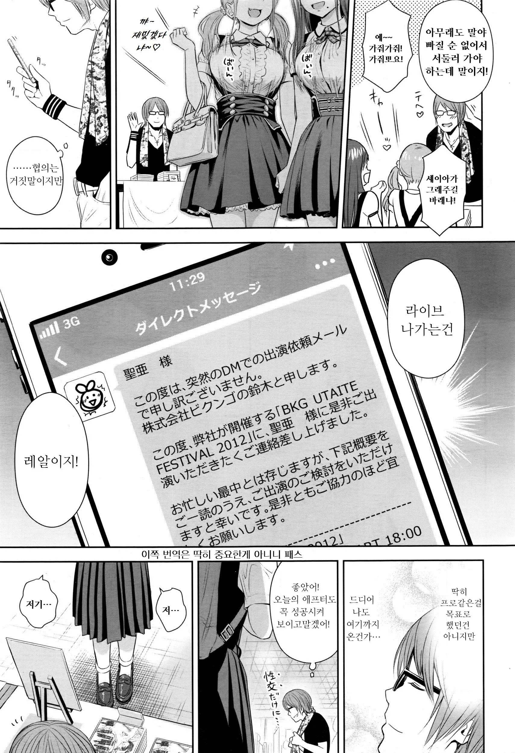 웹툰 이미지 4
