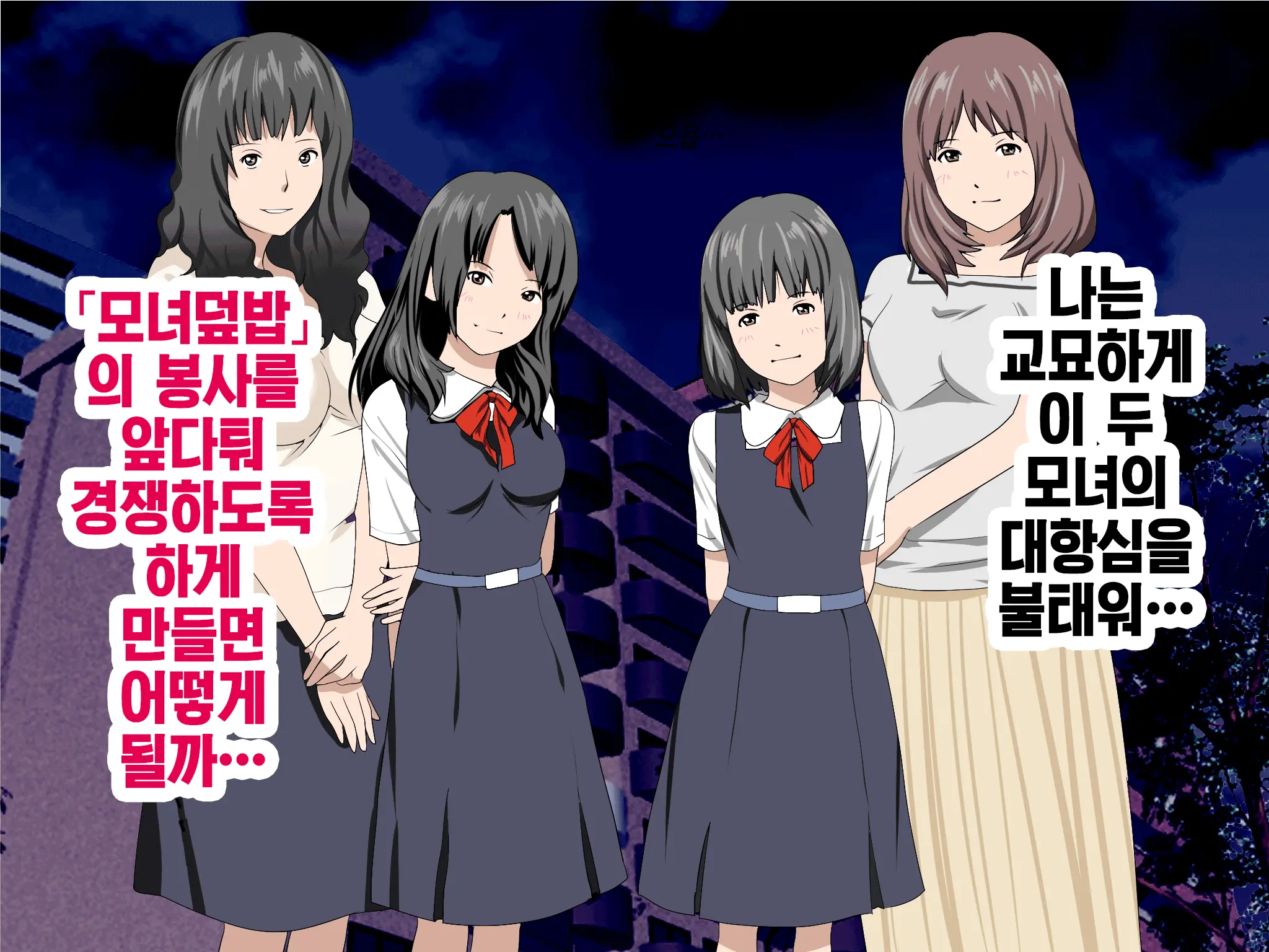 웹툰 이미지 172