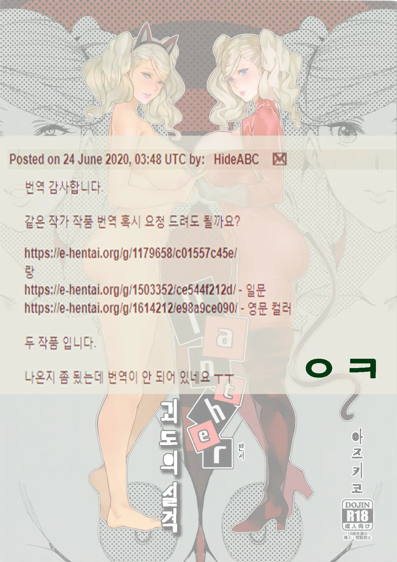 웹툰 이미지 1