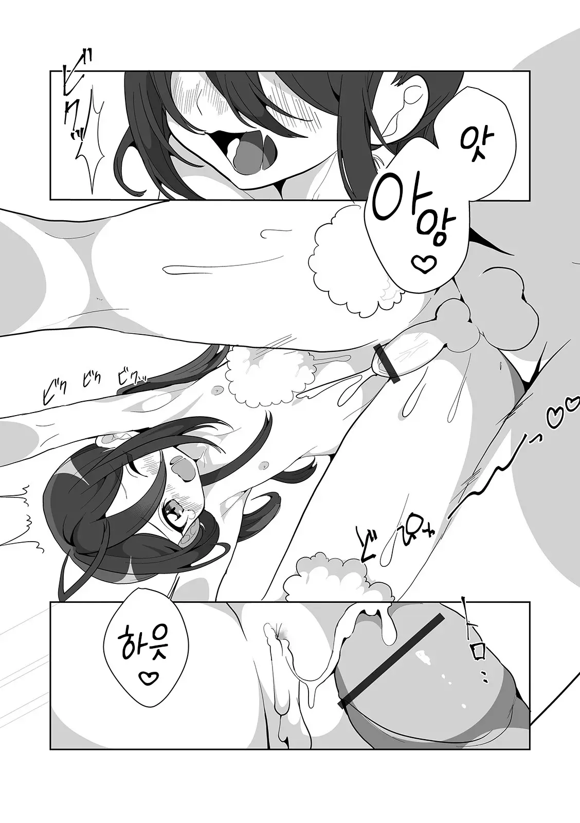 웹툰 이미지 15