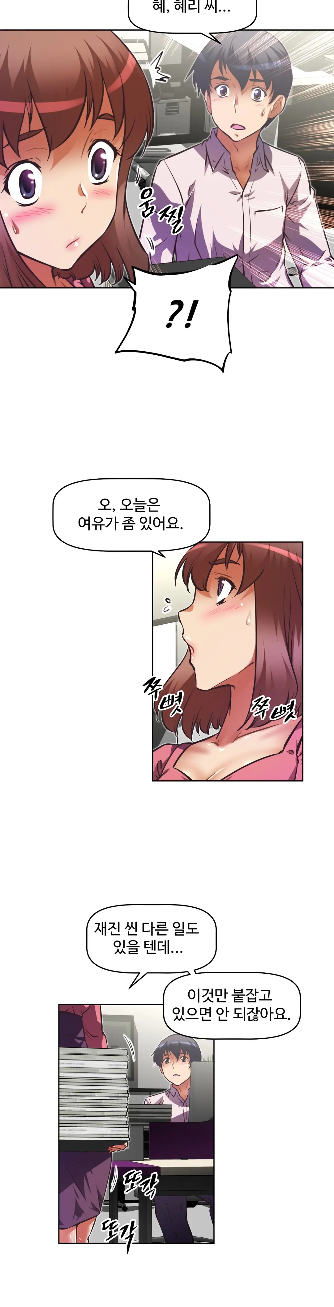 웹툰 이미지 350