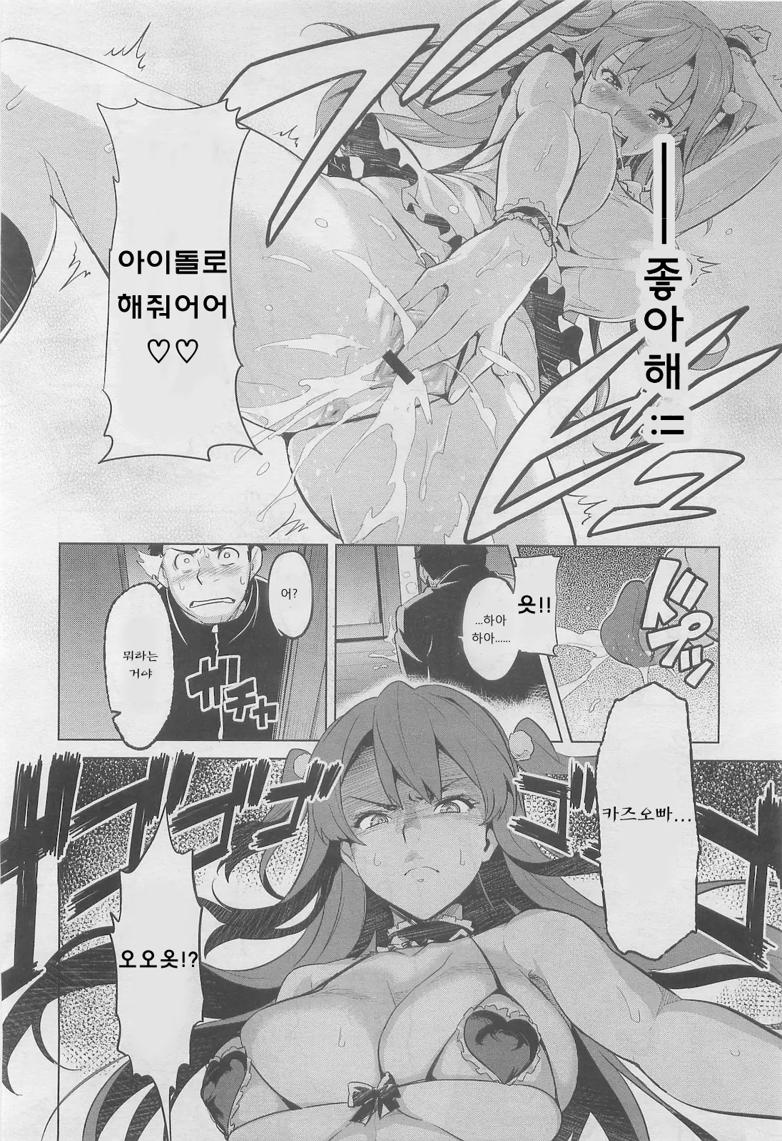 웹툰 이미지 13