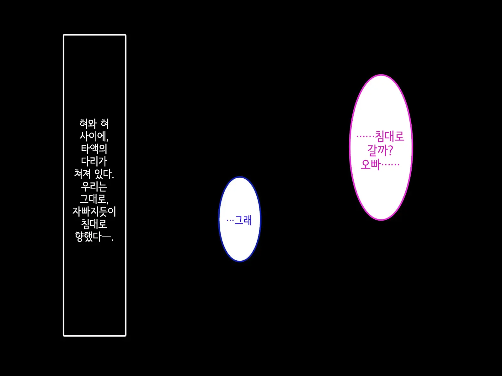 웹툰 이미지 133