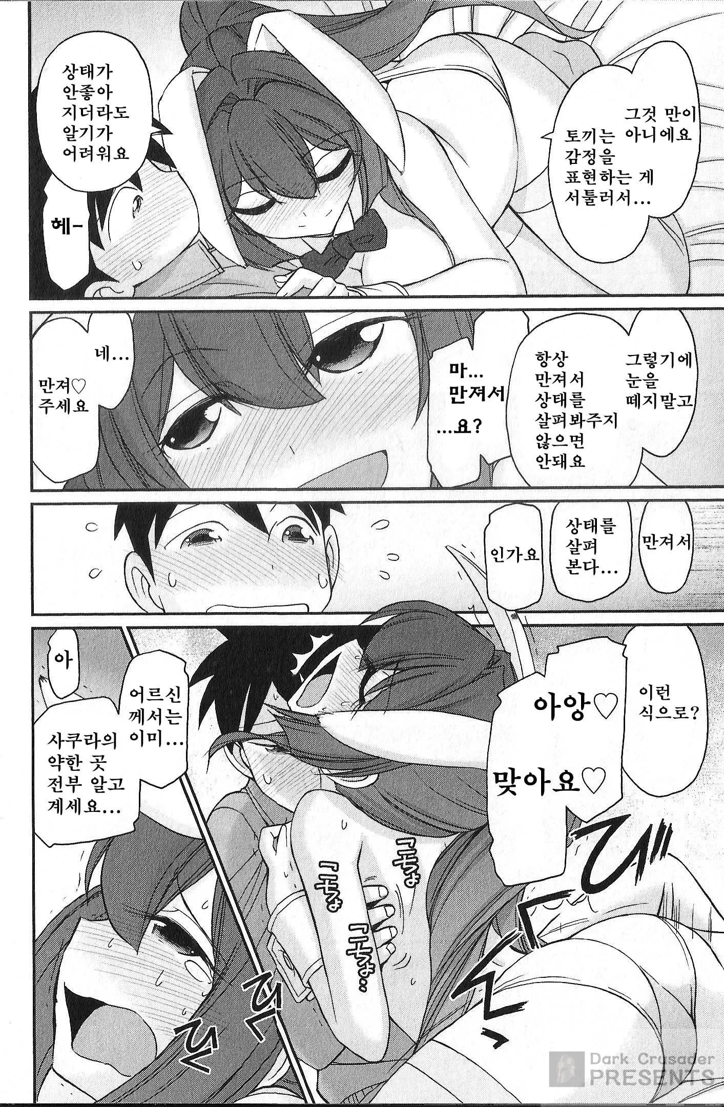 웹툰 이미지 123