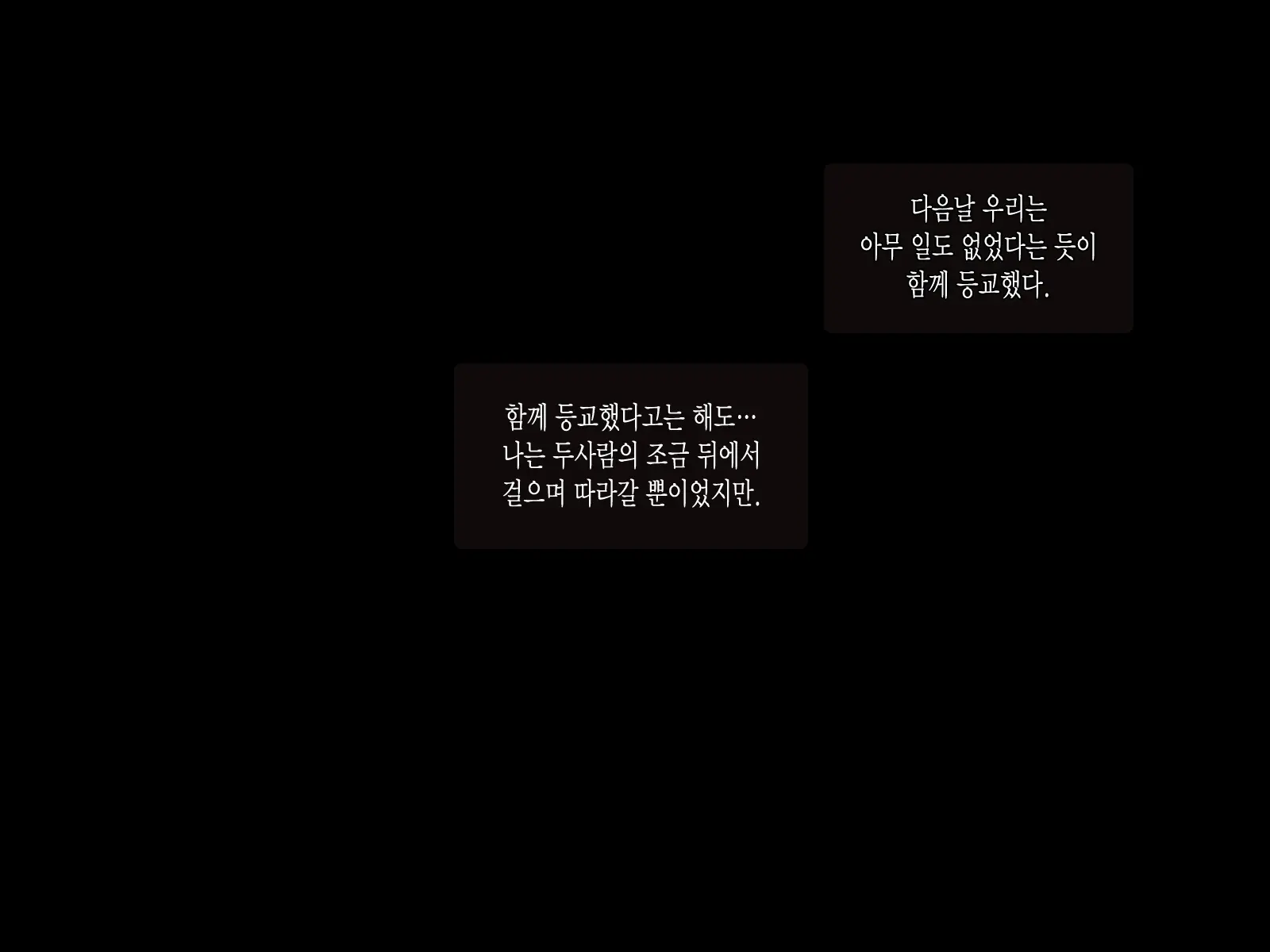 웹툰 이미지 141