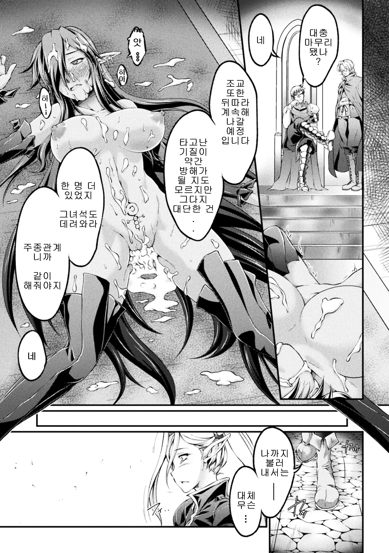웹툰 이미지 22