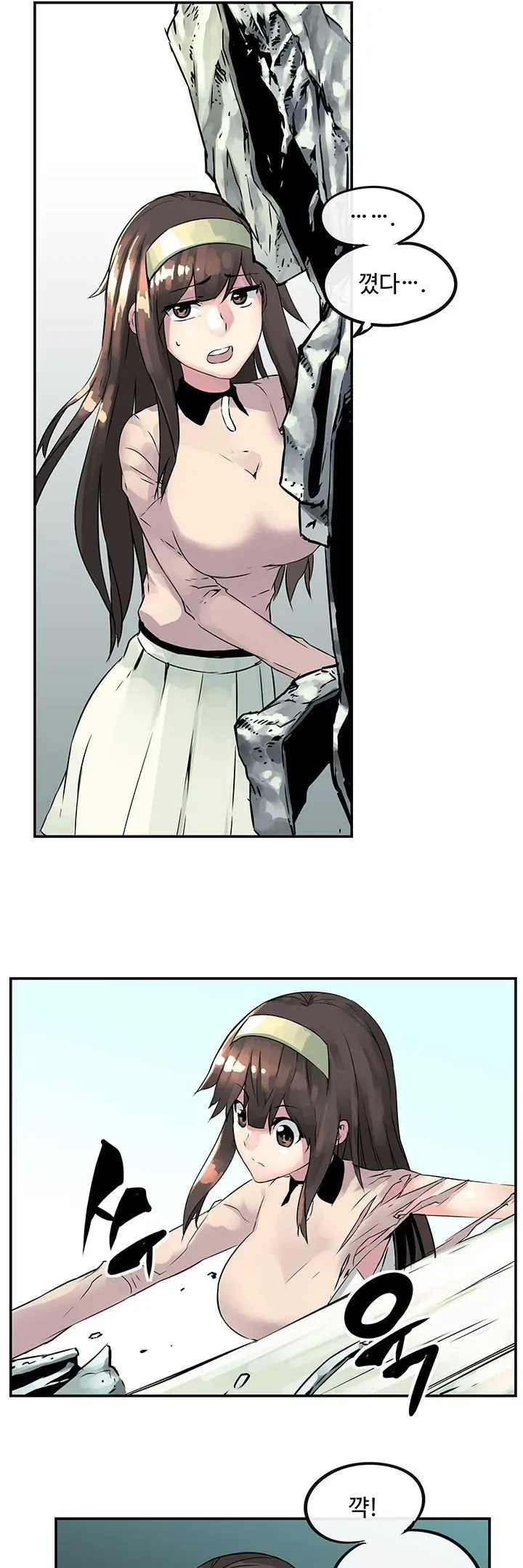 웹툰 이미지 73