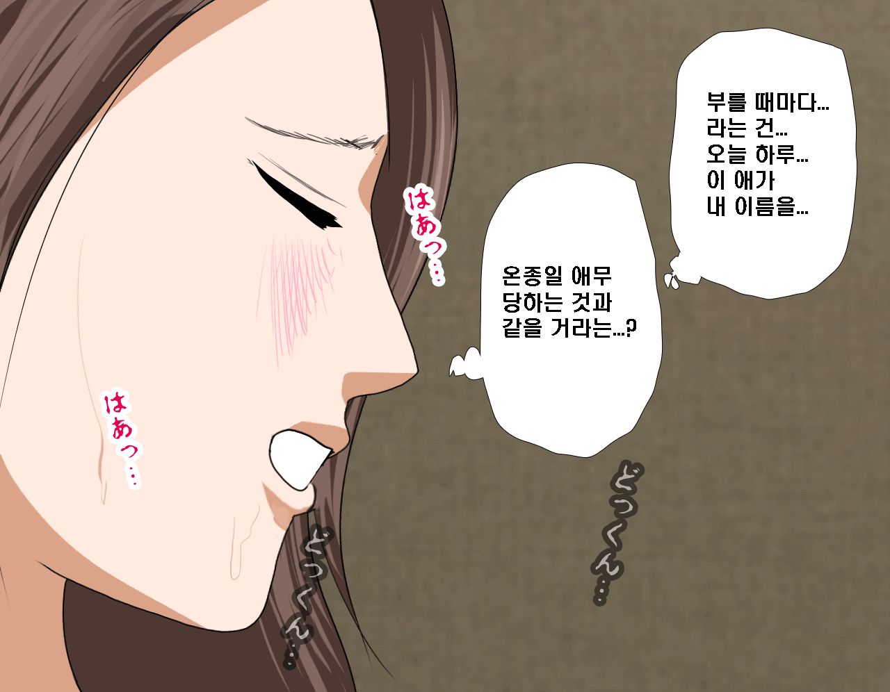 웹툰 이미지 148