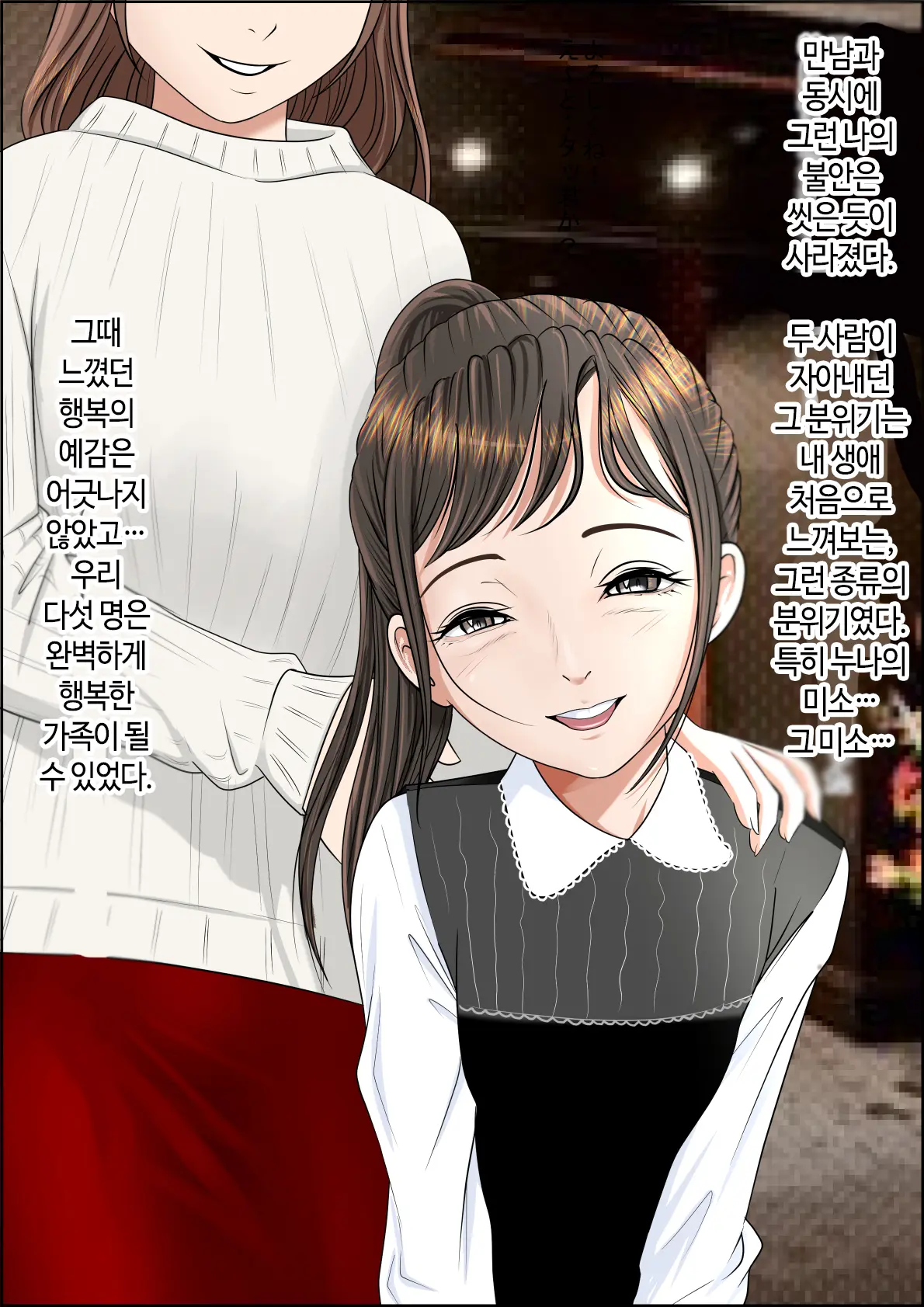 웹툰 이미지 5