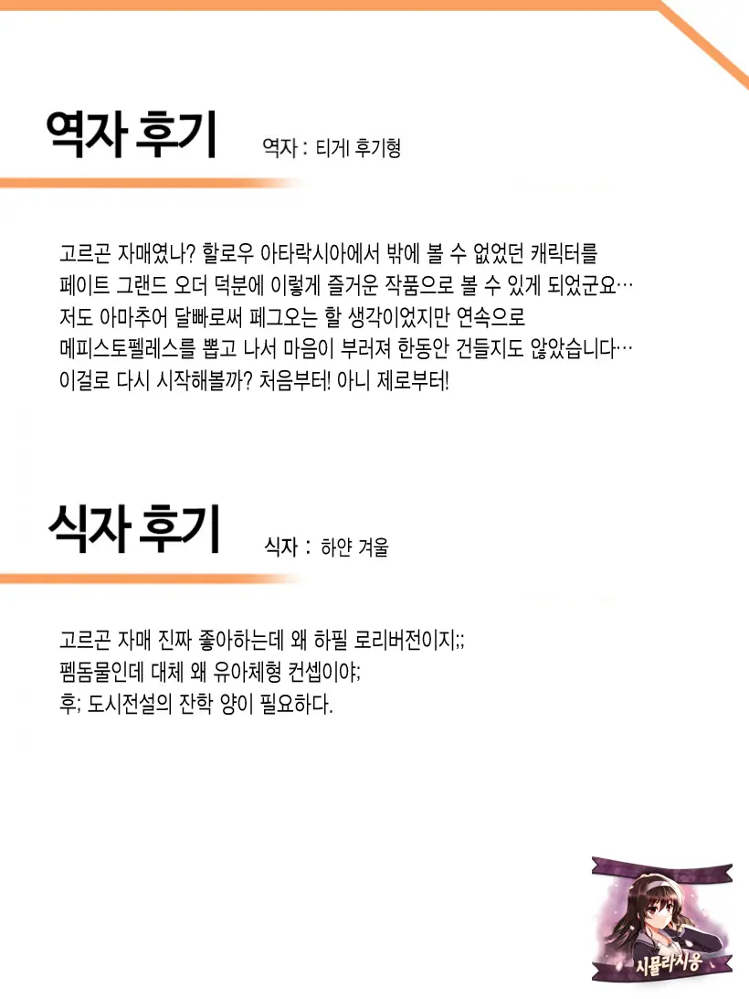 웹툰 이미지 23