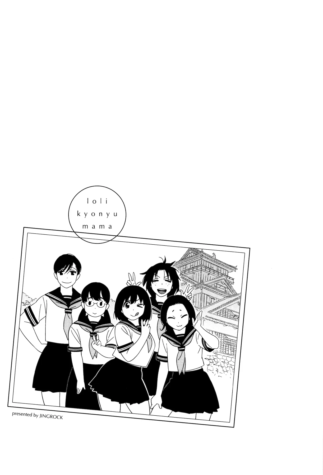 웹툰 이미지 163