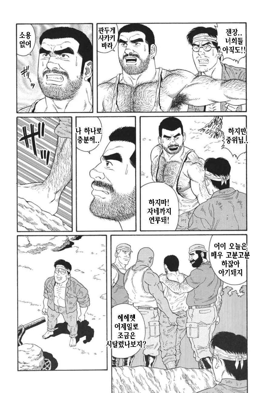 웹툰 이미지 177