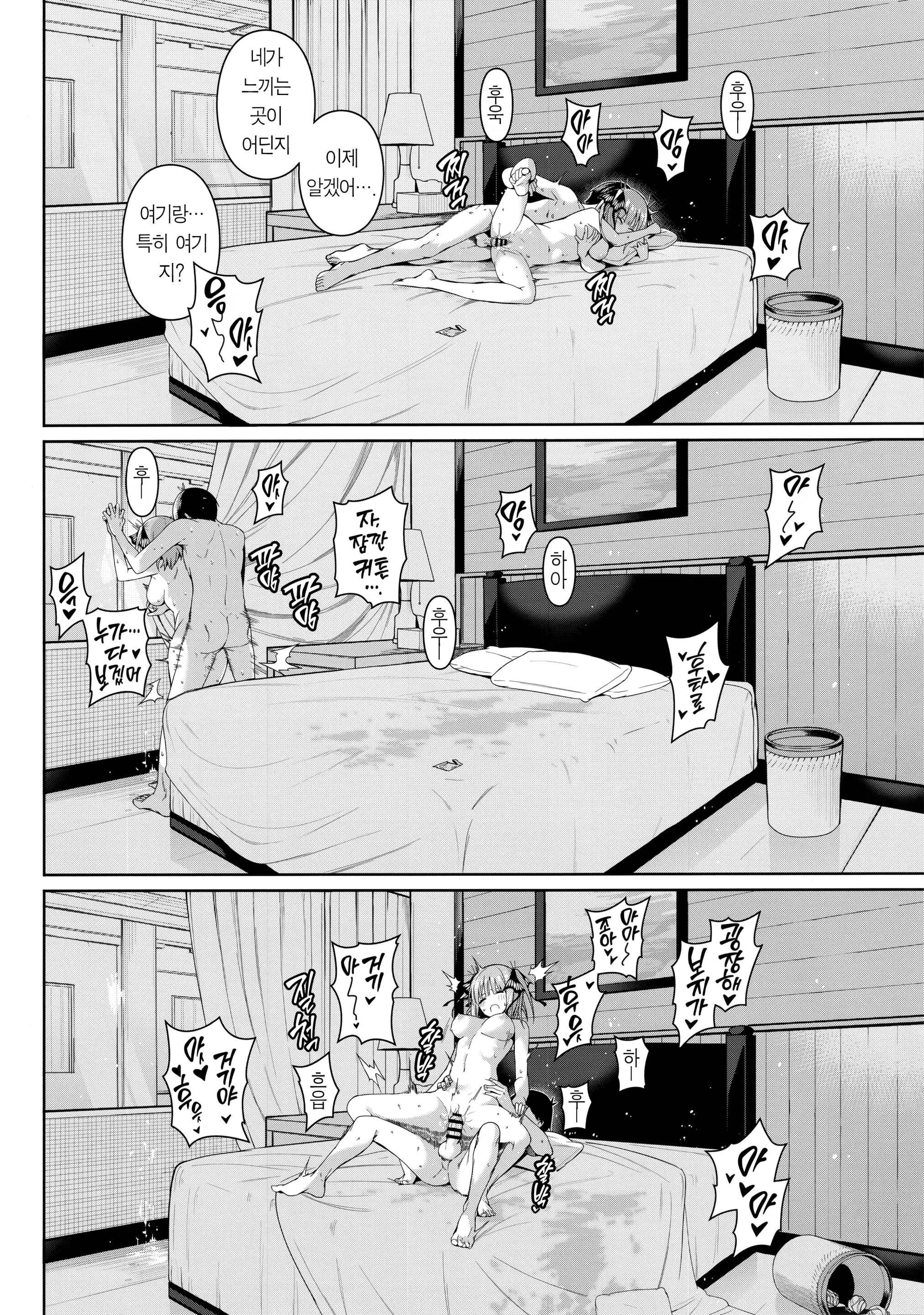 웹툰 이미지 33