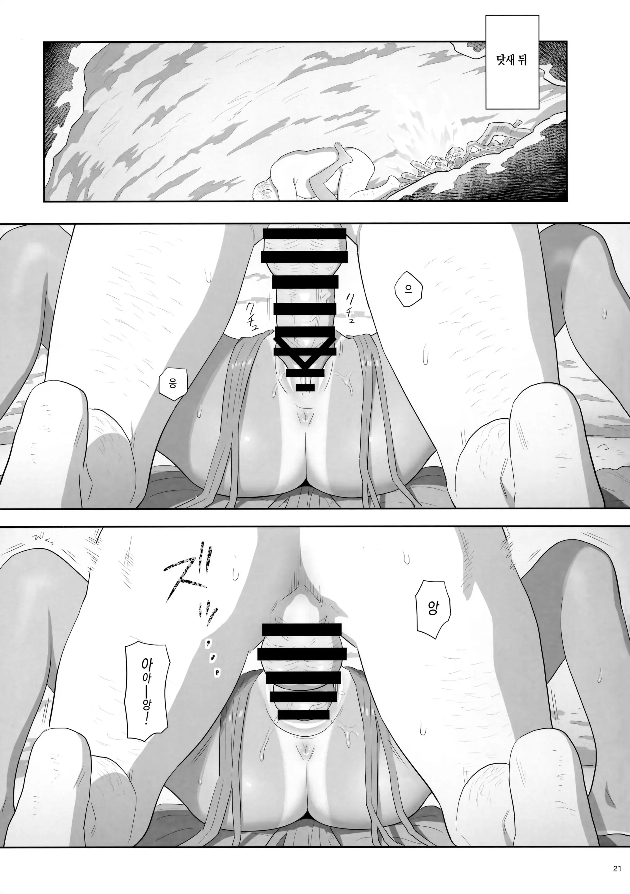 웹툰 이미지 20