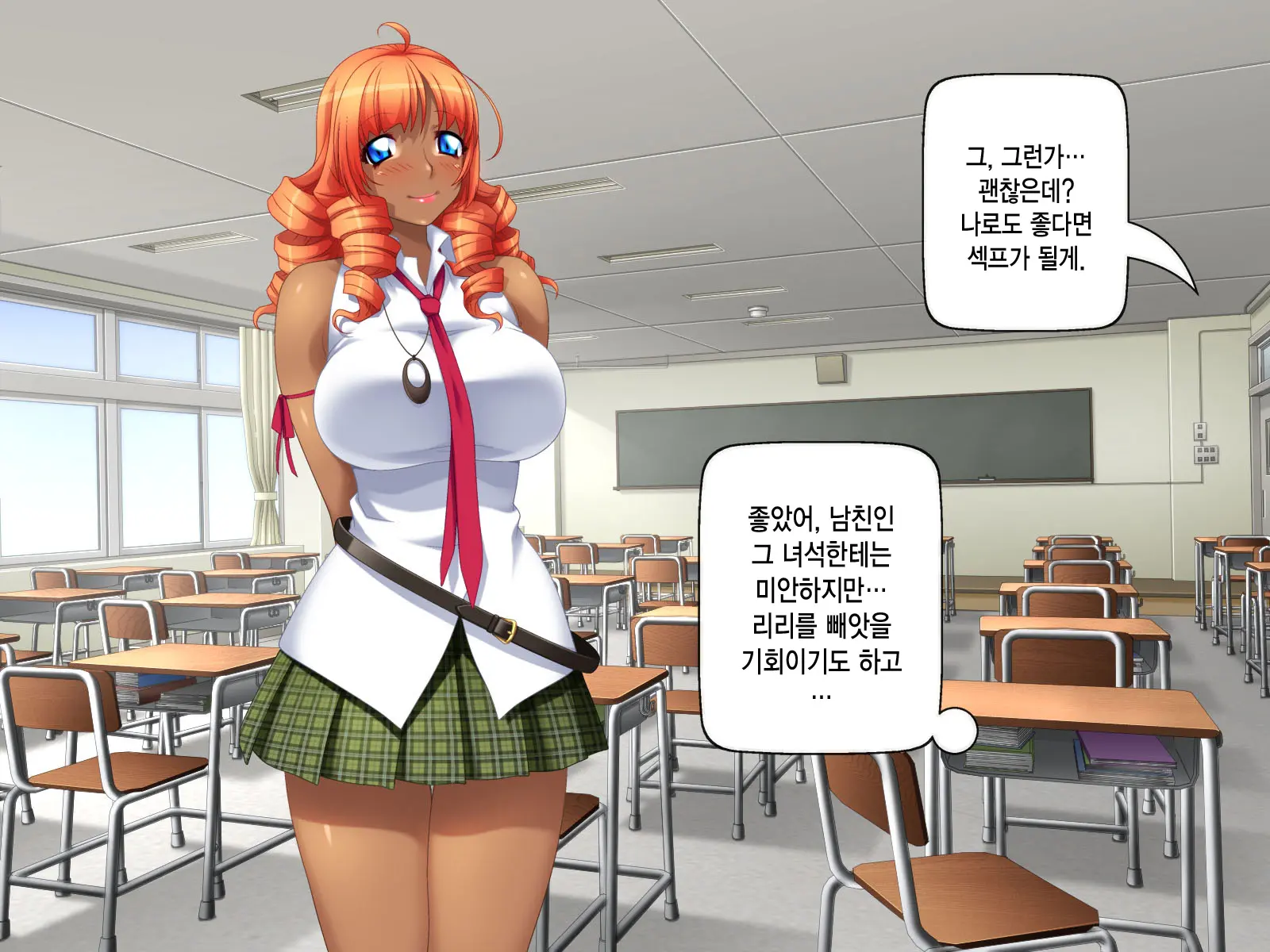 웹툰 이미지 104