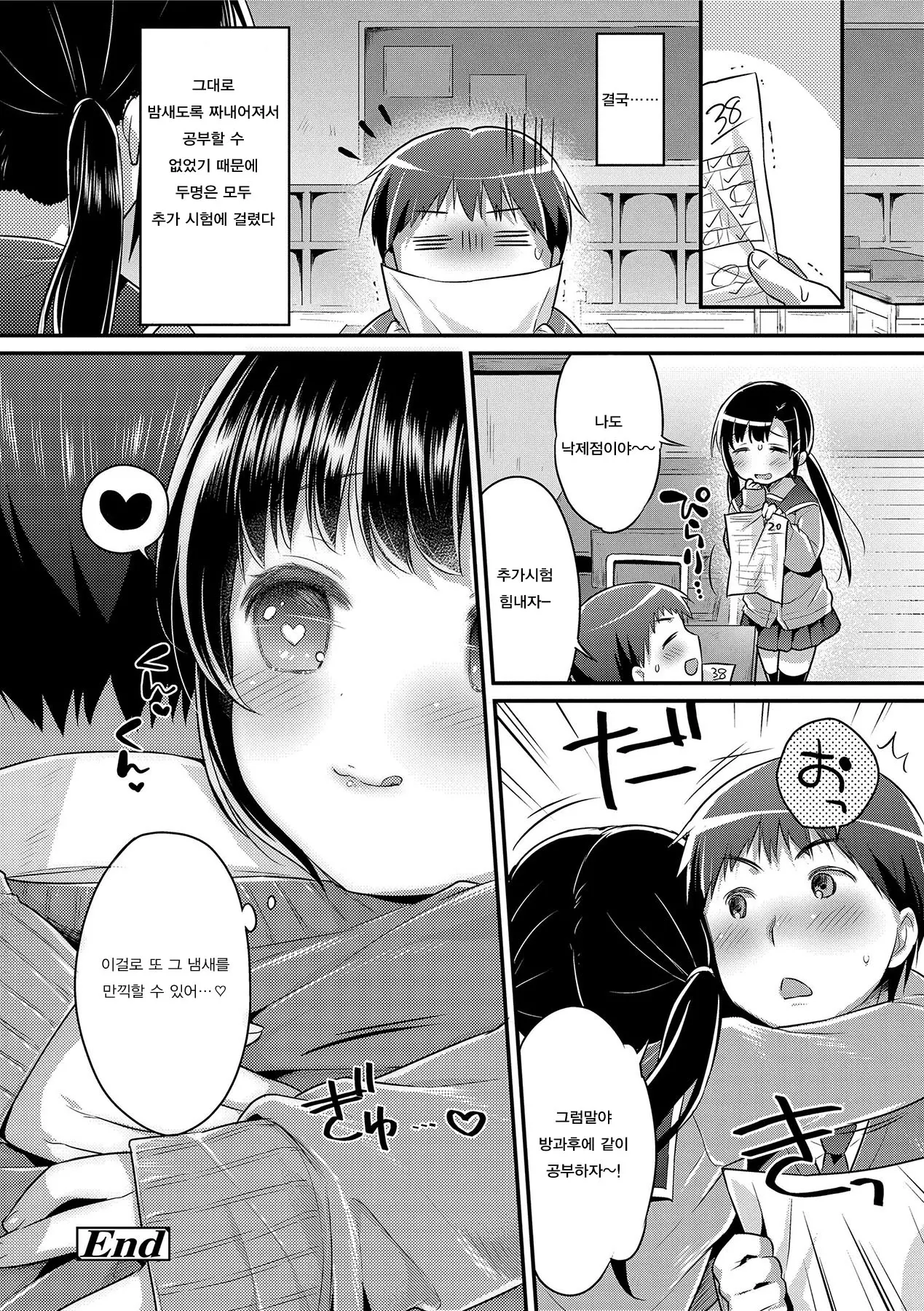 웹툰 이미지 133