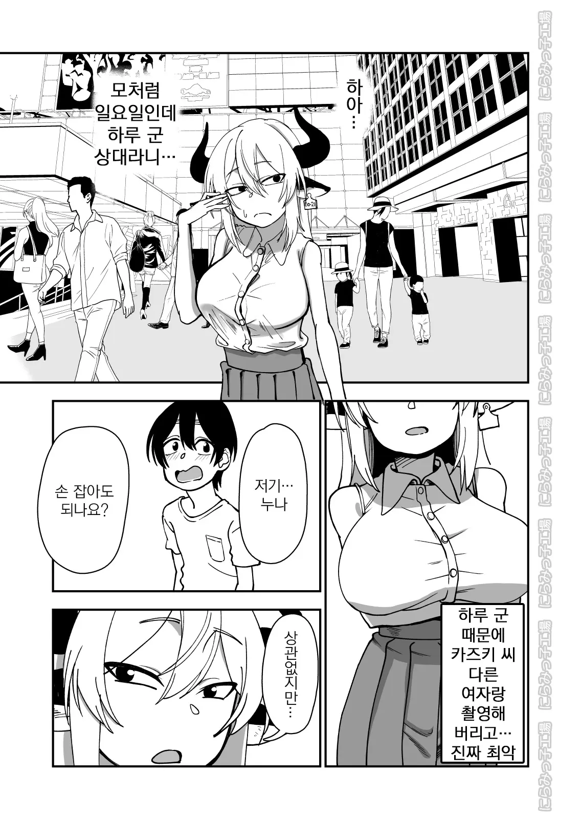 웹툰 이미지 42