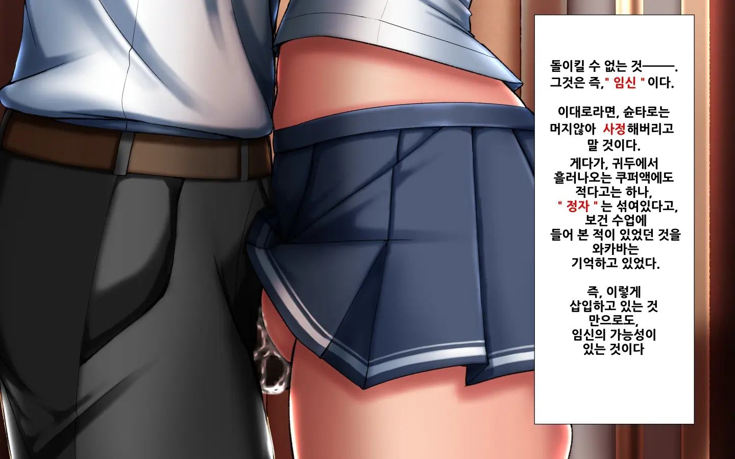 웹툰 이미지 138