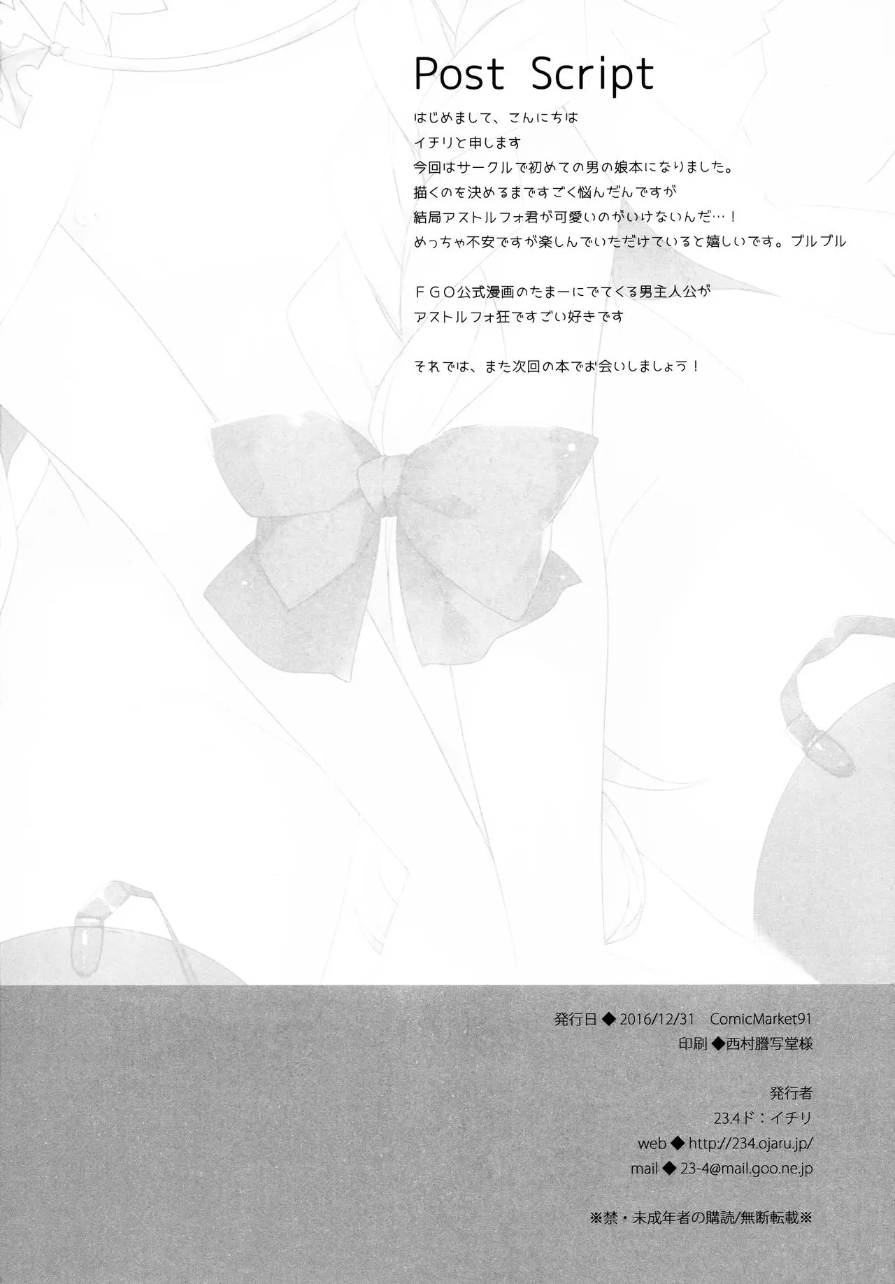 웹툰 이미지 18