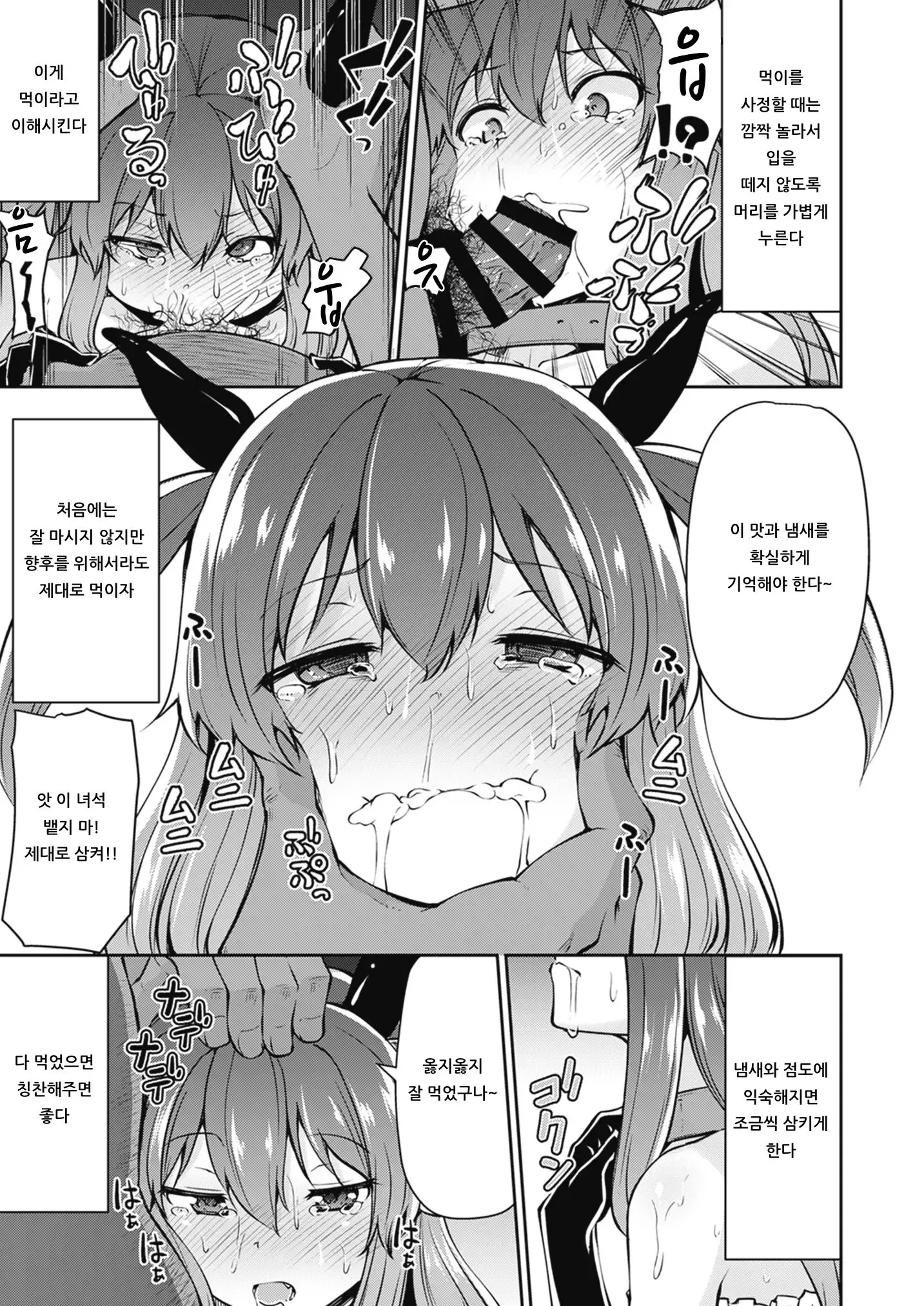 웹툰 이미지 26