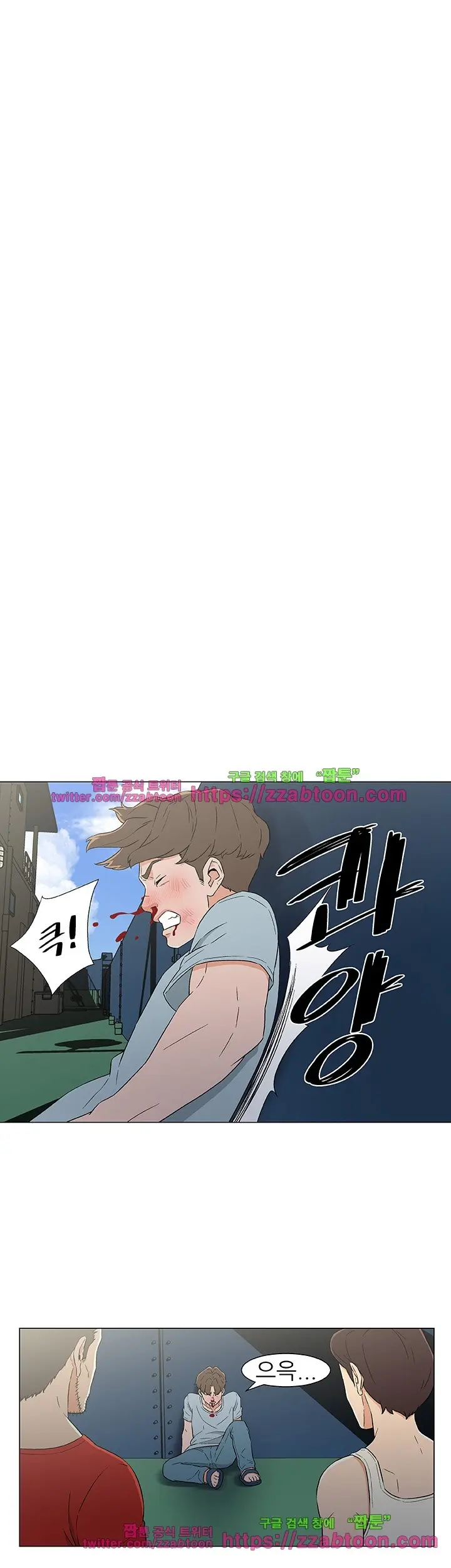 웹툰 이미지 218