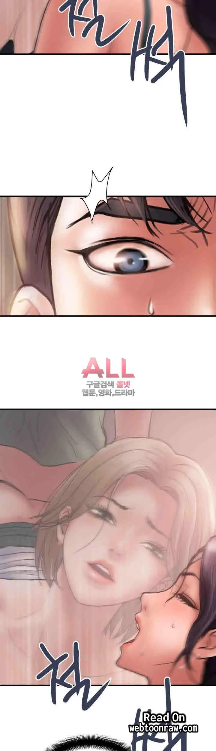 웹툰 이미지 123