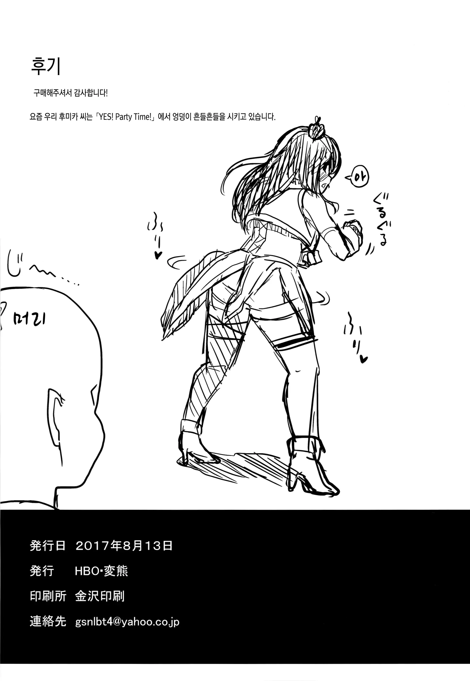 웹툰 이미지 27