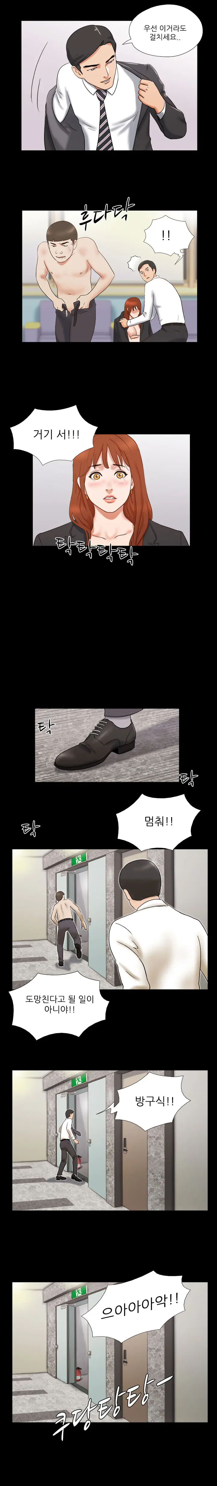 웹툰 이미지 179