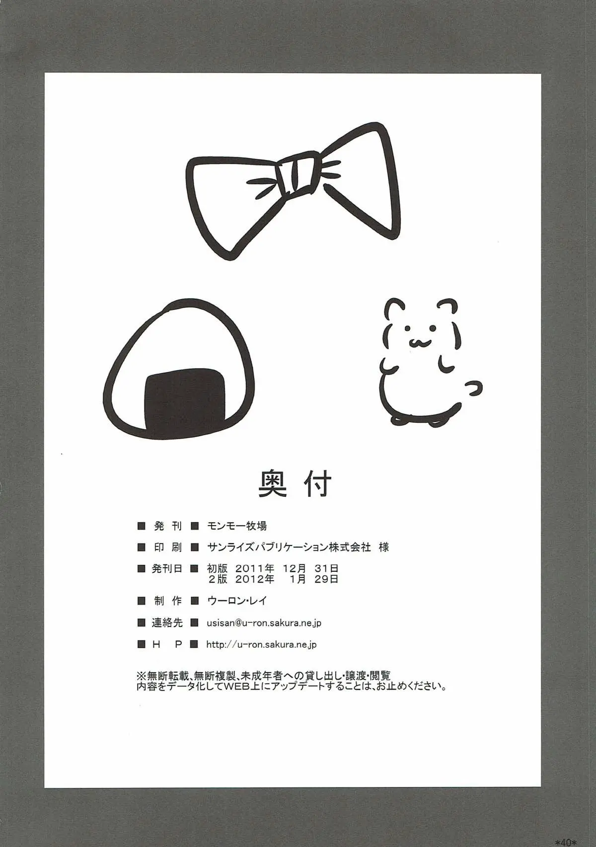 웹툰 이미지 37