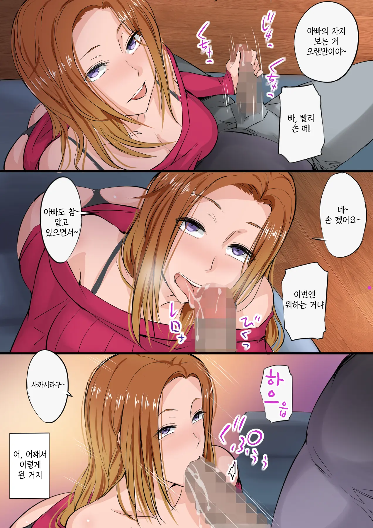 웹툰 이미지 7