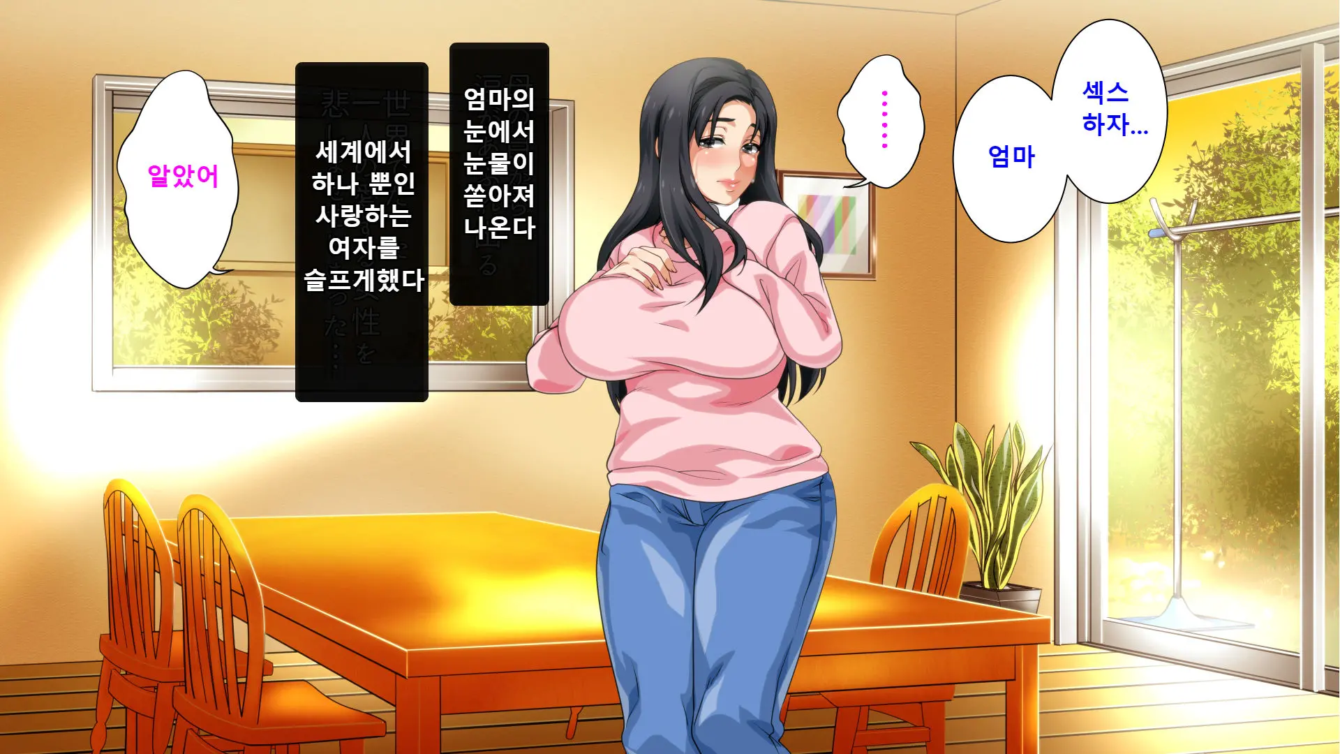 웹툰 이미지 129