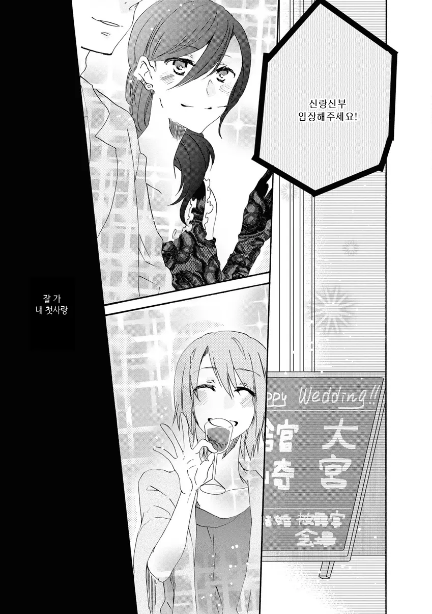 웹툰 이미지 119