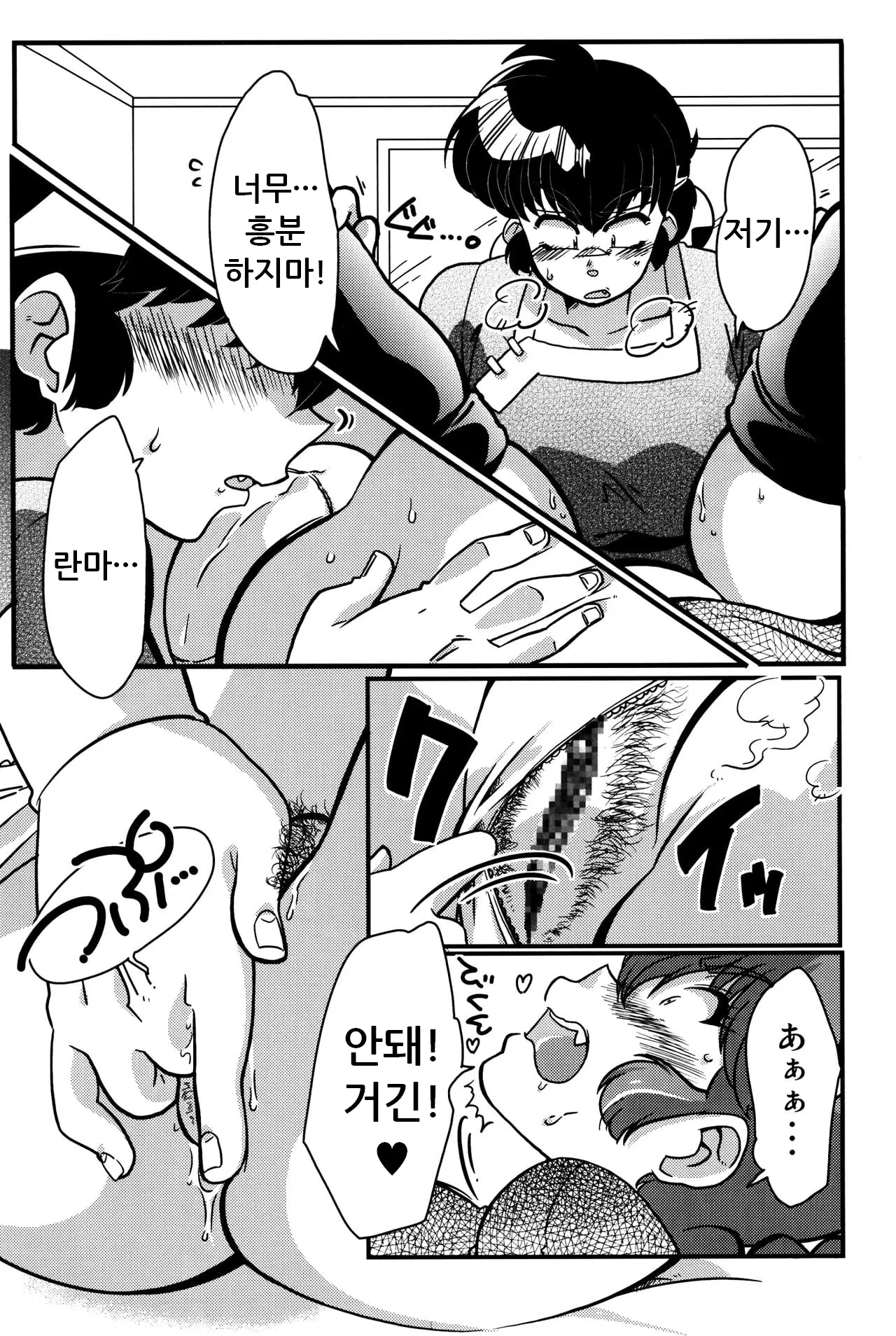 웹툰 이미지 14