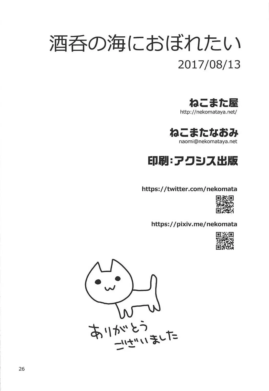 웹툰 이미지 24