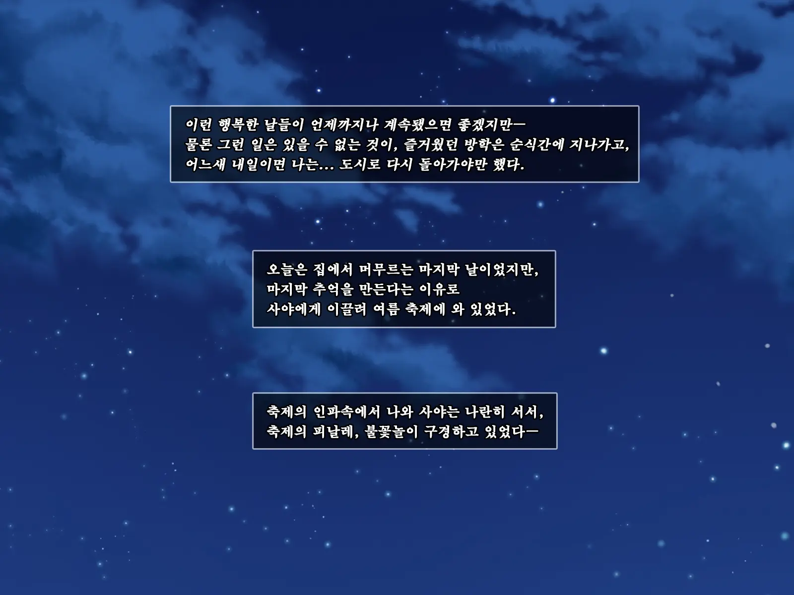 웹툰 이미지 100