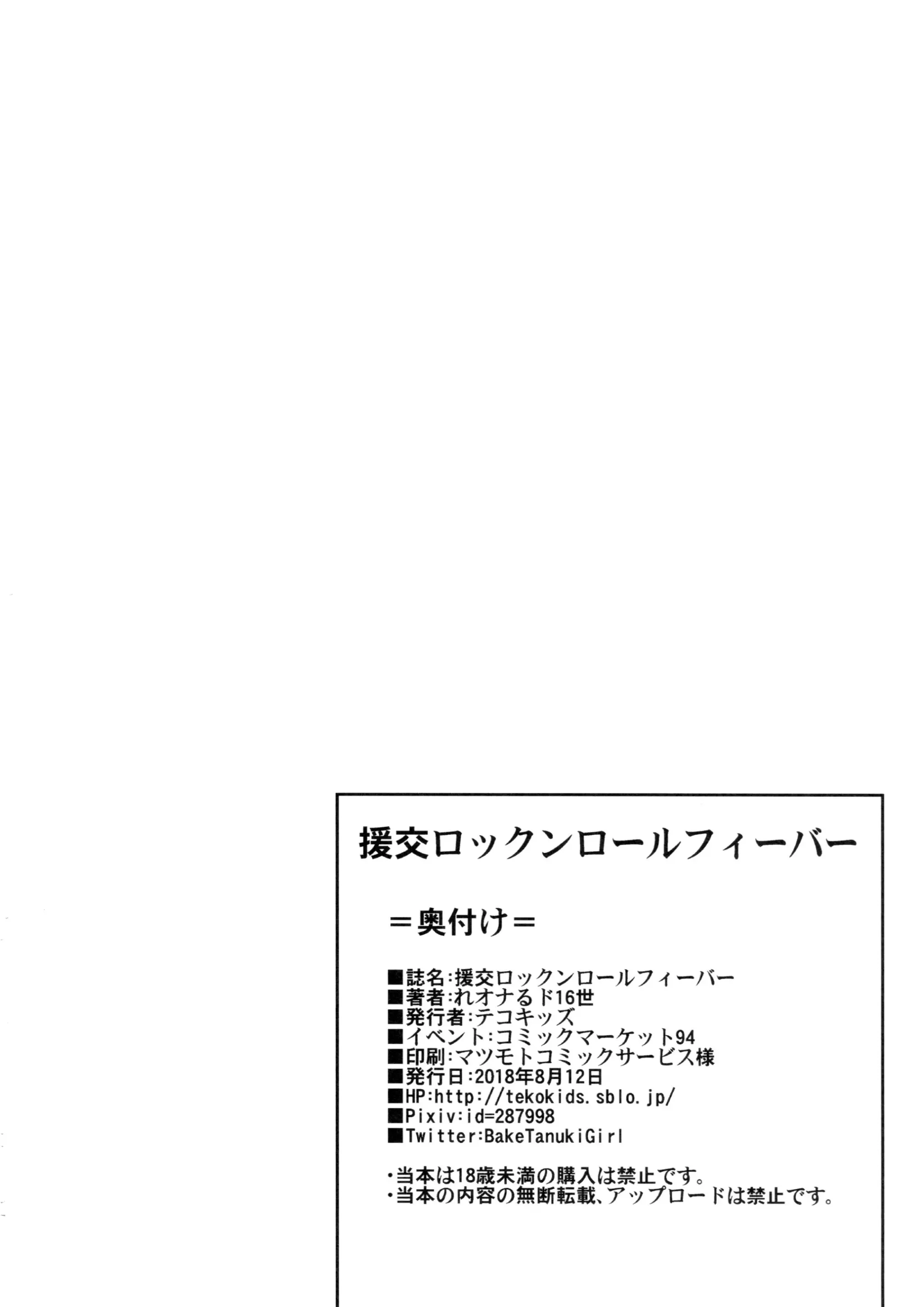 웹툰 이미지 28