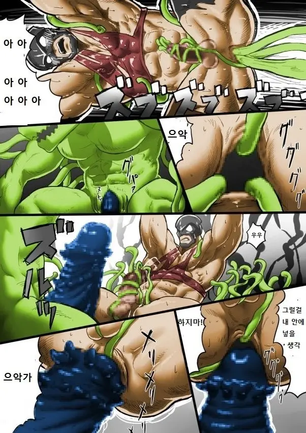 웹툰 이미지 13