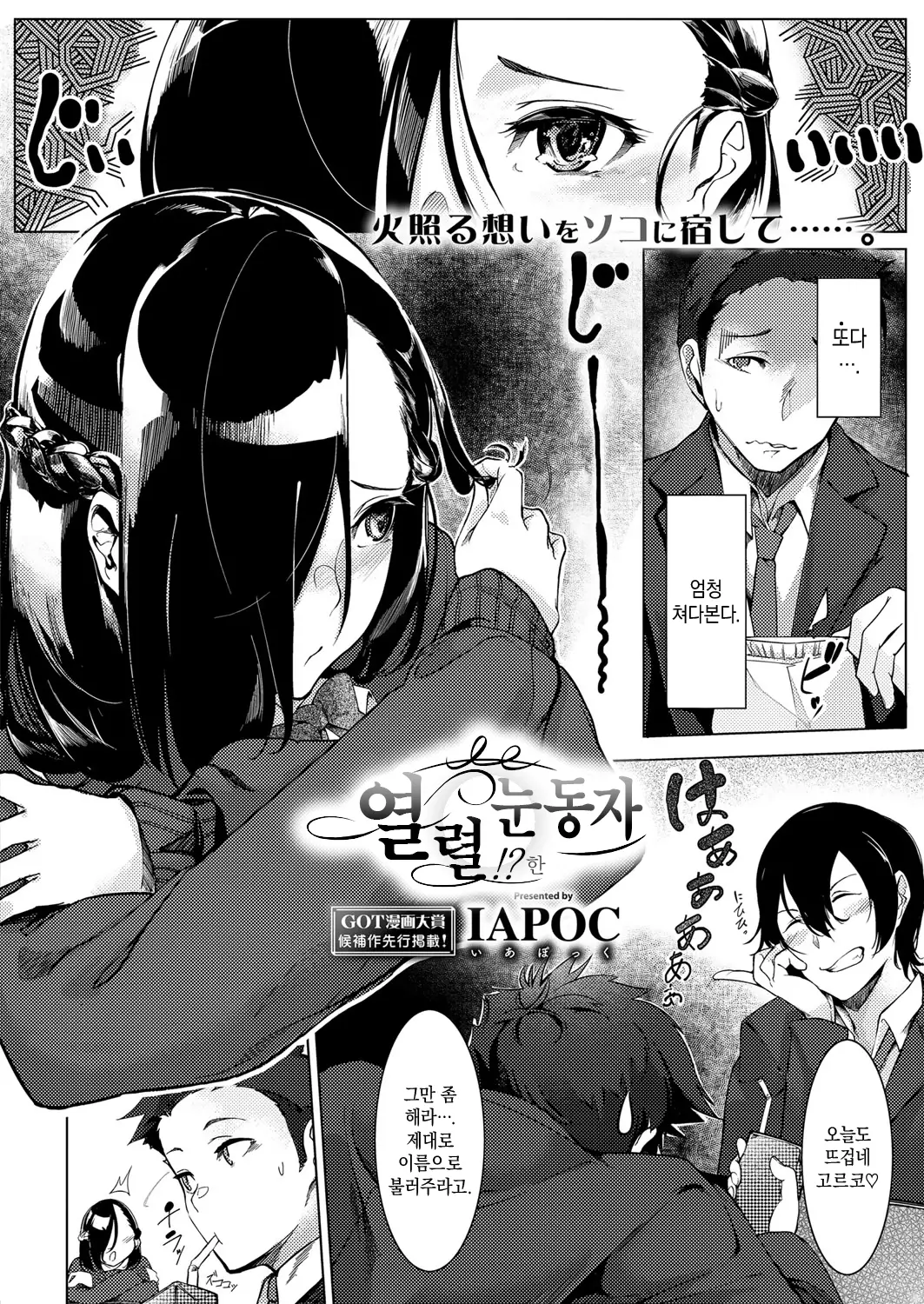 웹툰 이미지 2