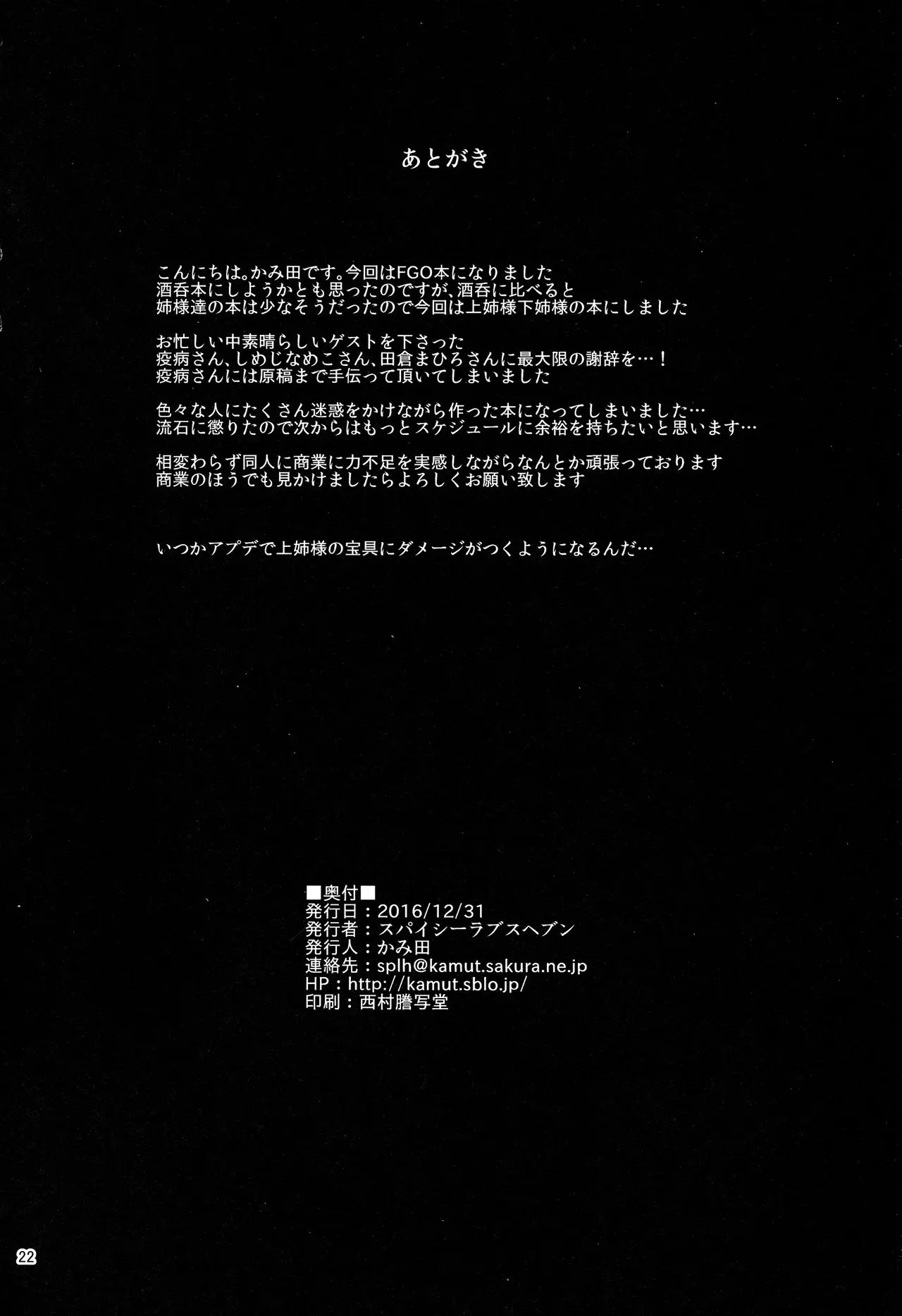 웹툰 이미지 21