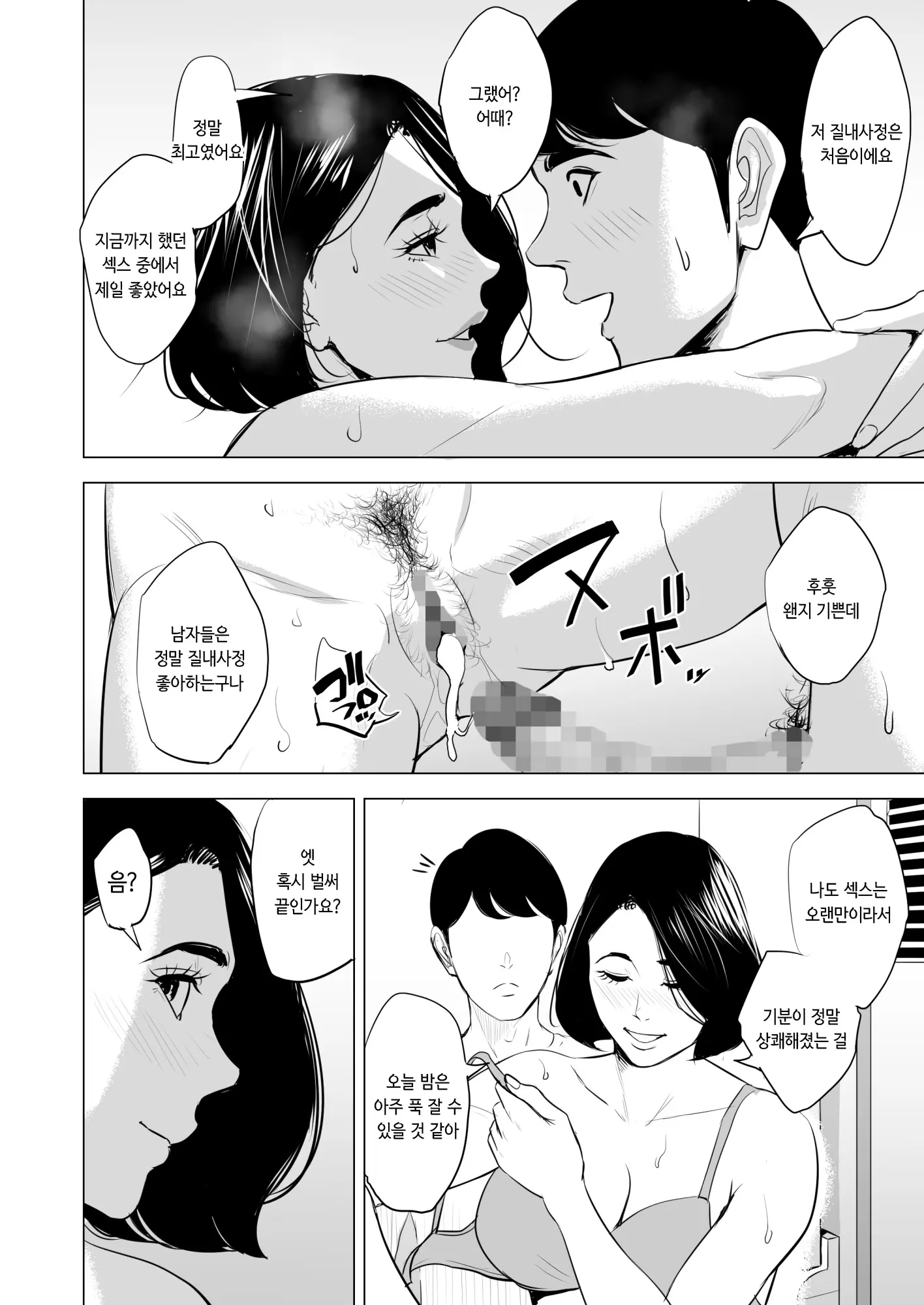 웹툰 이미지 58