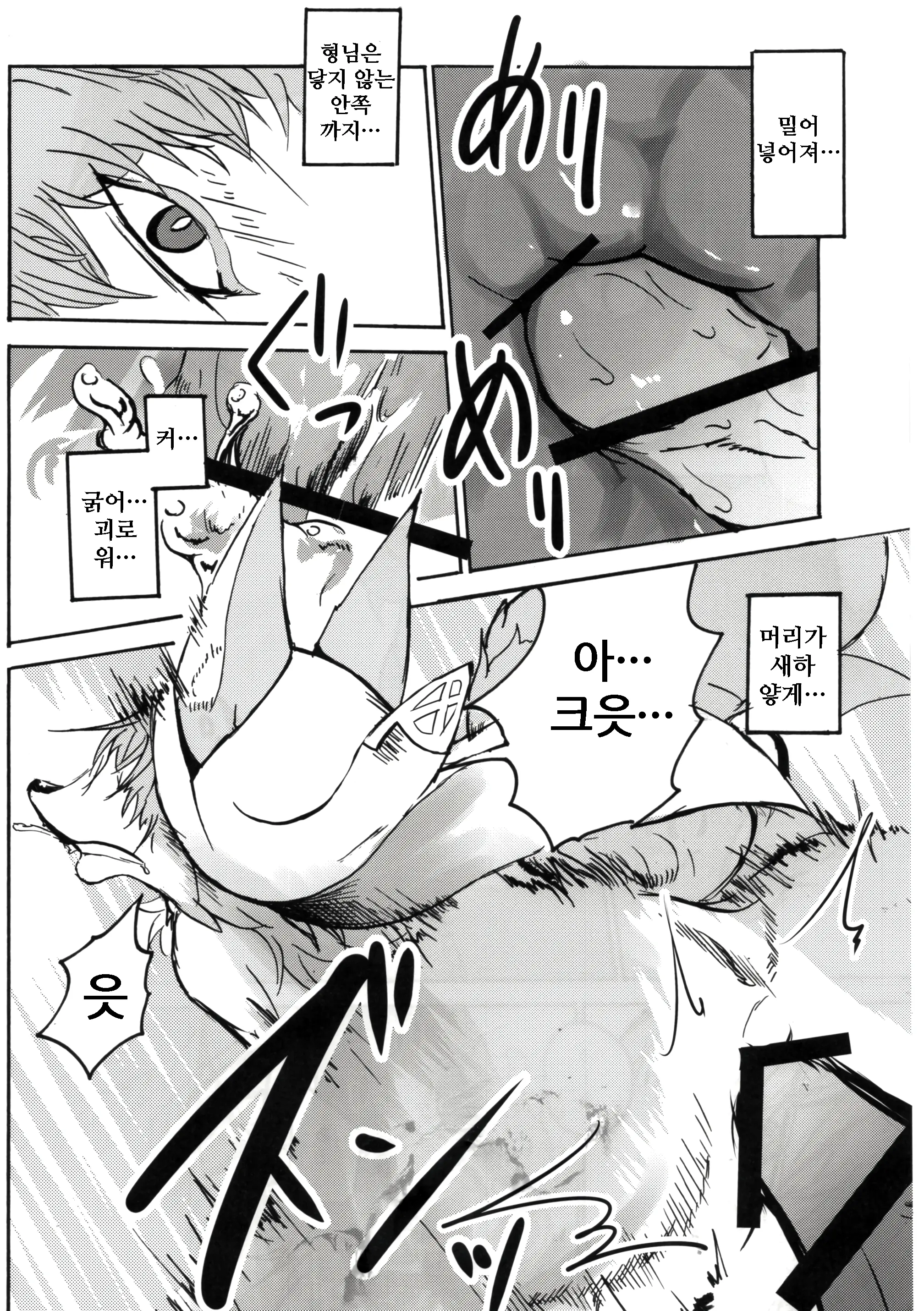 웹툰 이미지 29