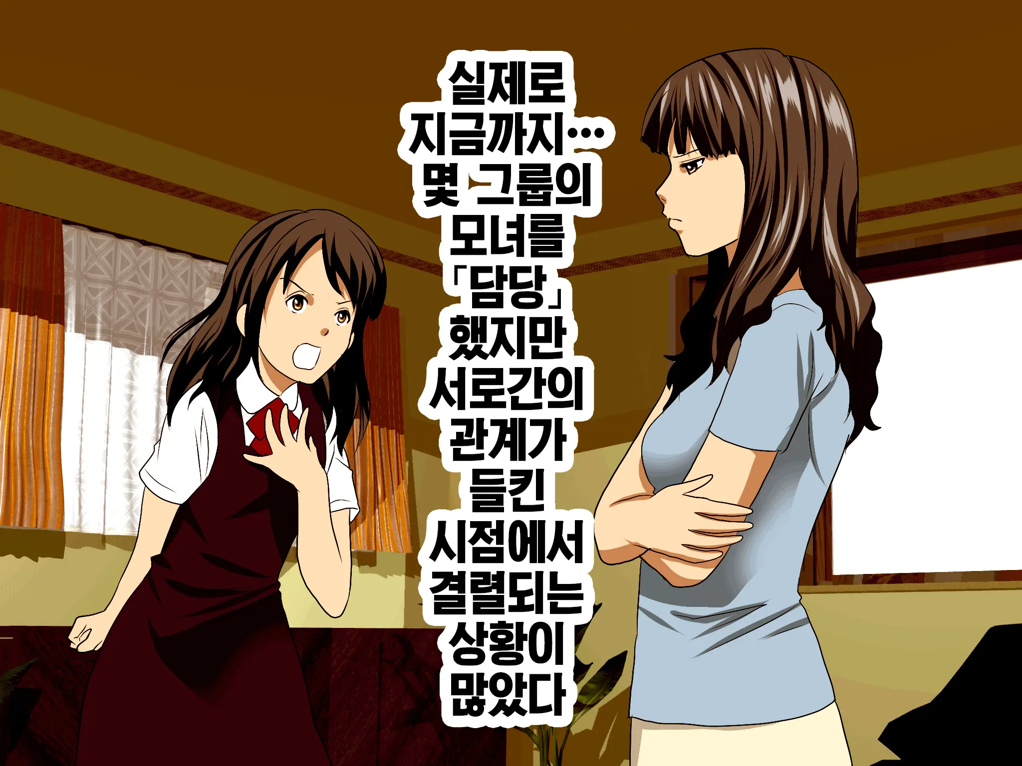 웹툰 이미지 202
