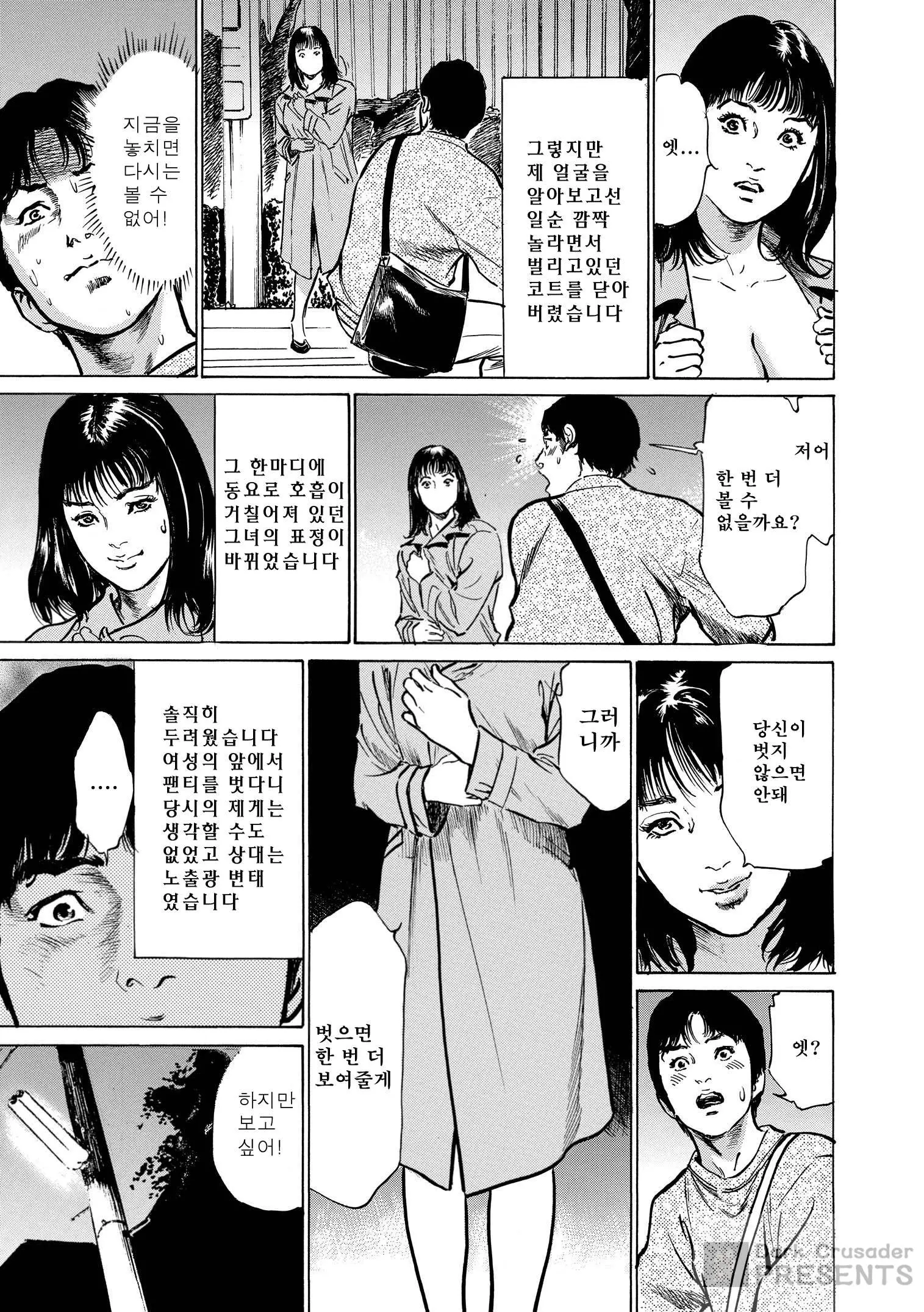 웹툰 이미지 24