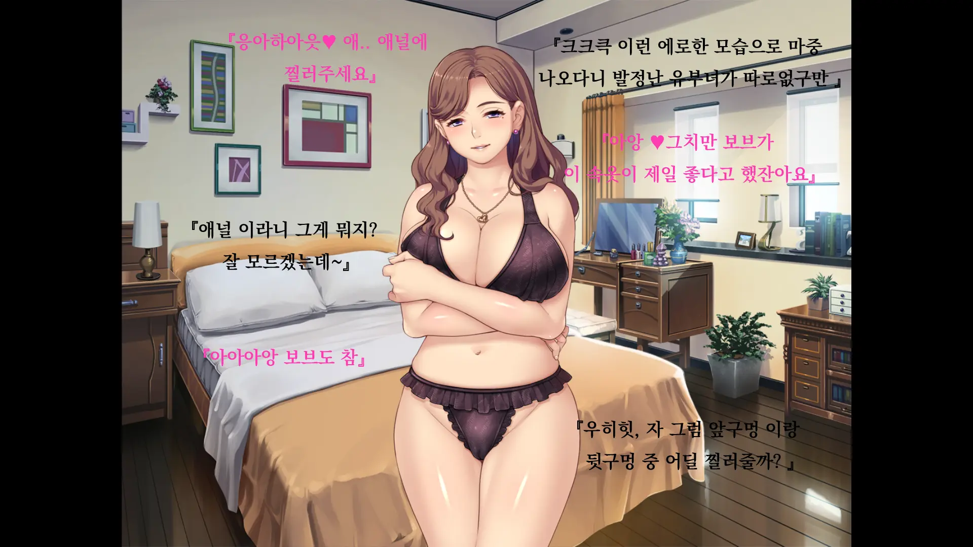 웹툰 이미지 111