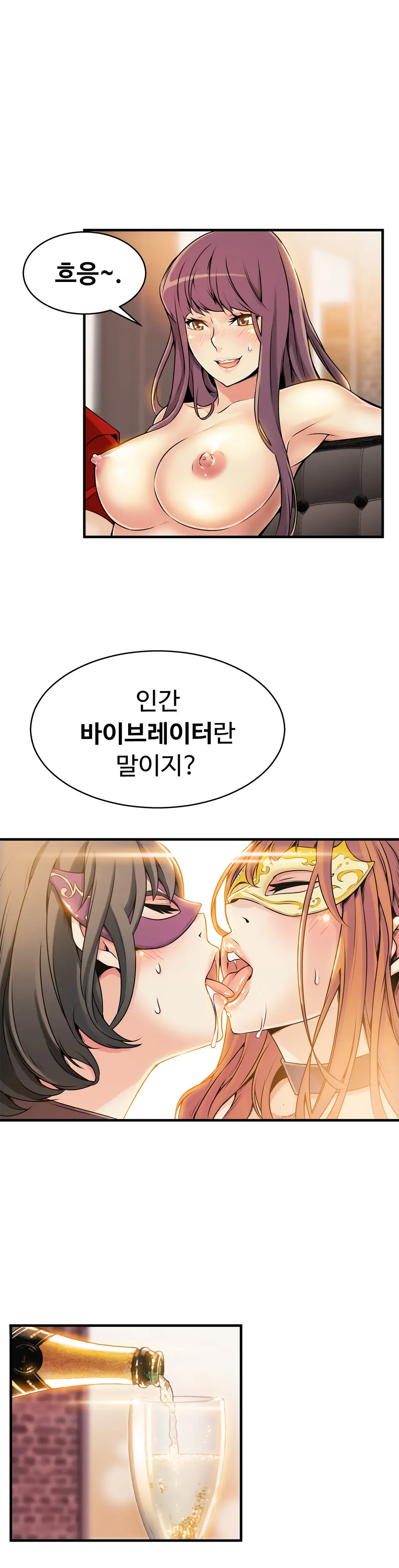 웹툰 이미지 283