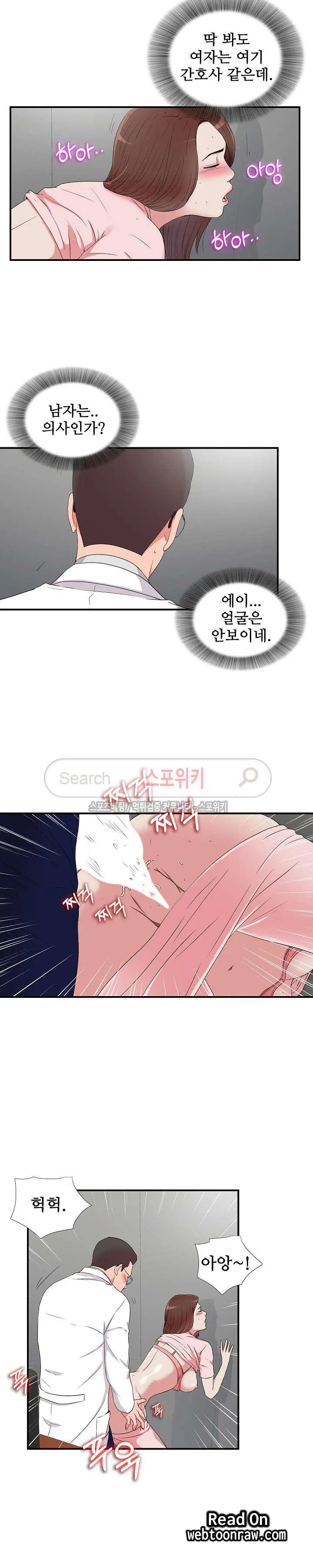 웹툰 이미지 154