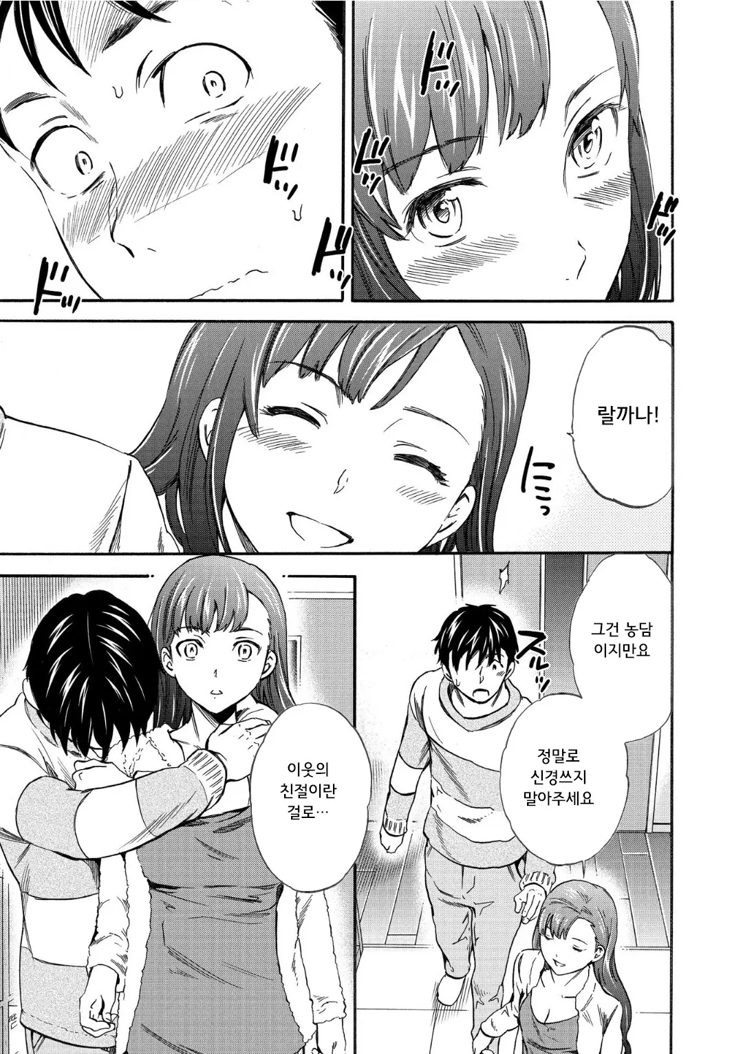웹툰 이미지 170