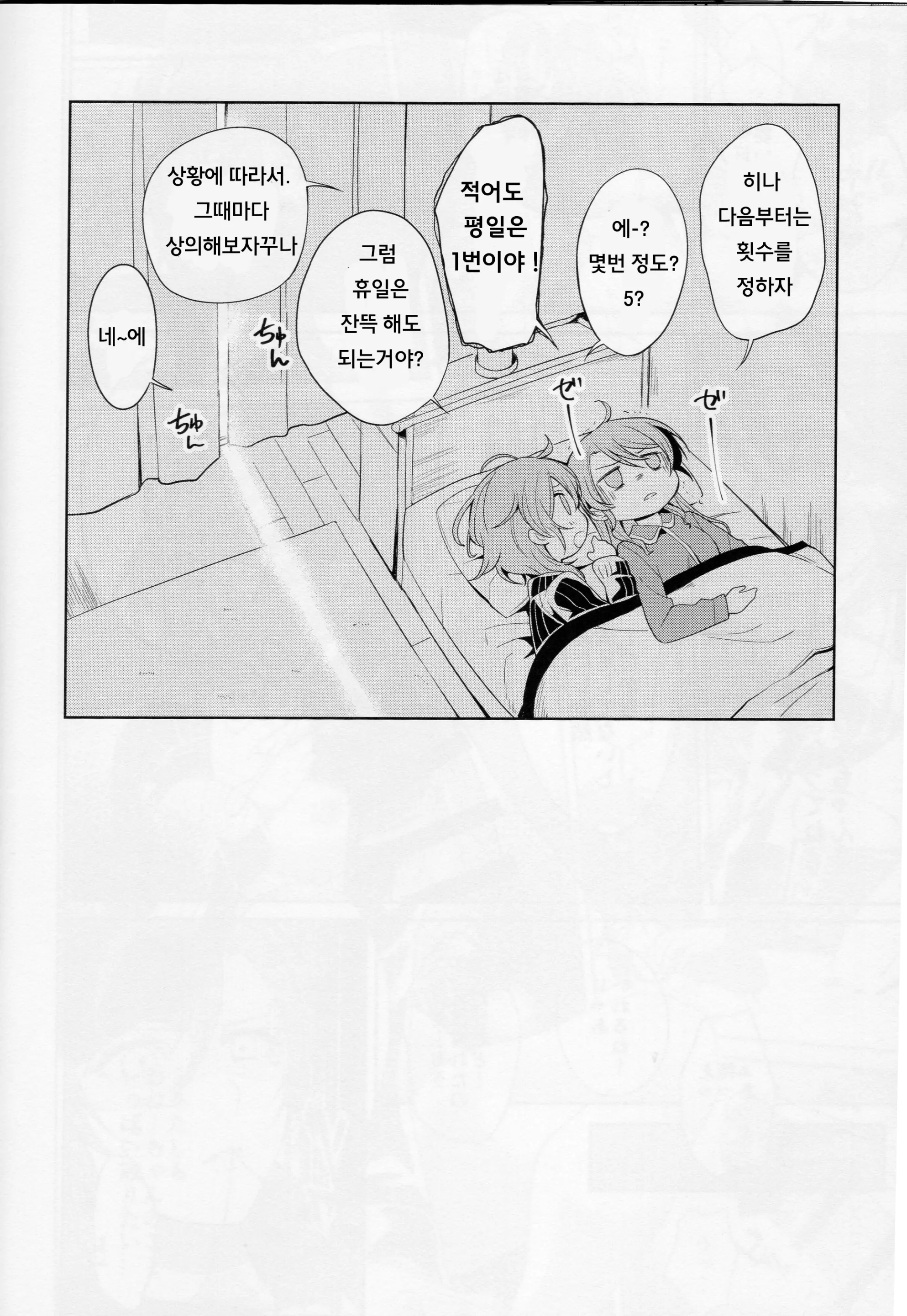 웹툰 이미지 26