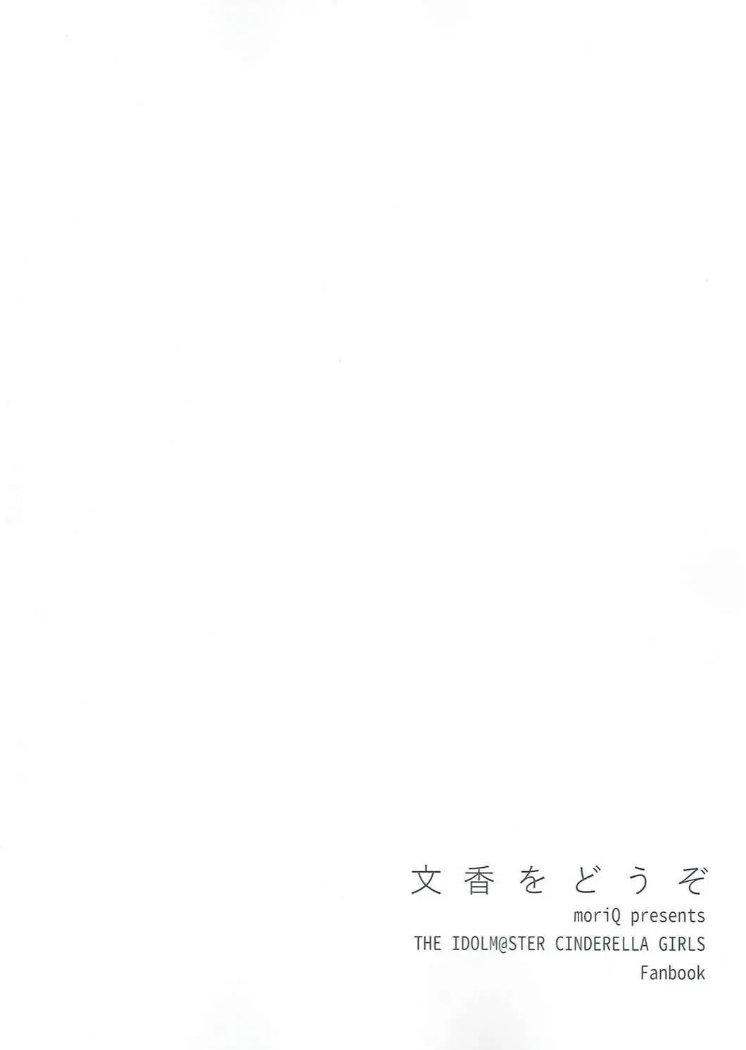 웹툰 이미지 22