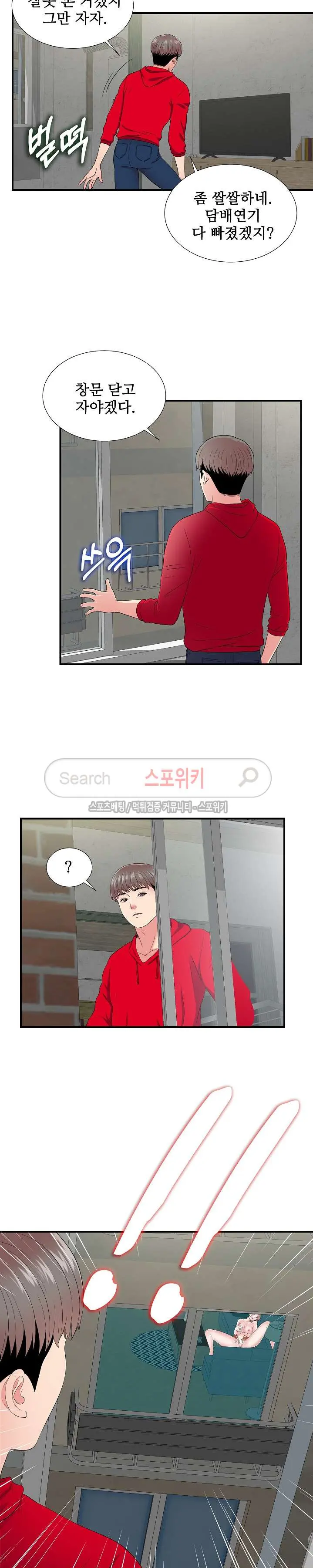 웹툰 이미지 115